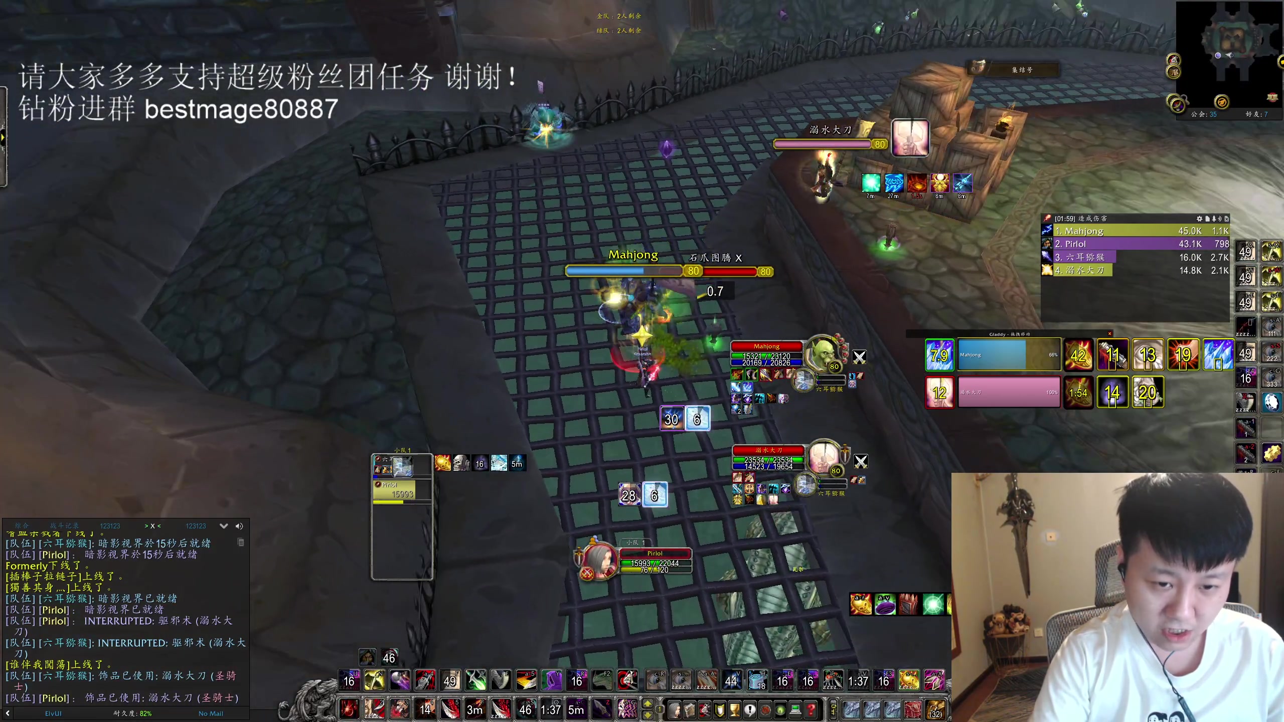 【2023-05-01 00点场】DMC葡萄鹏：双倍亲密度 一元粉丝牌！