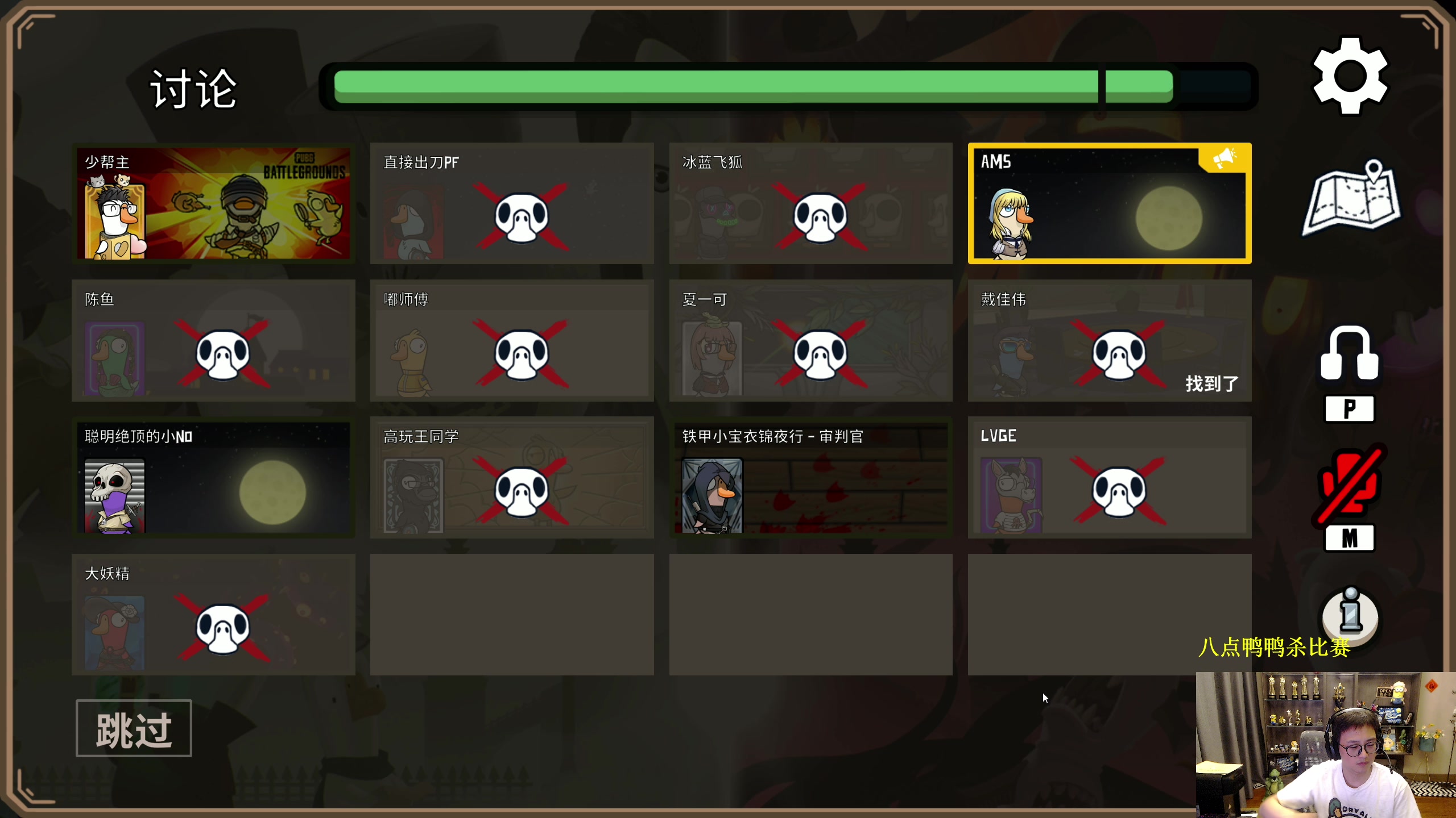 【2023-04-30 22点场】衣锦夜行：白天不来晚上来鸭鸭杀