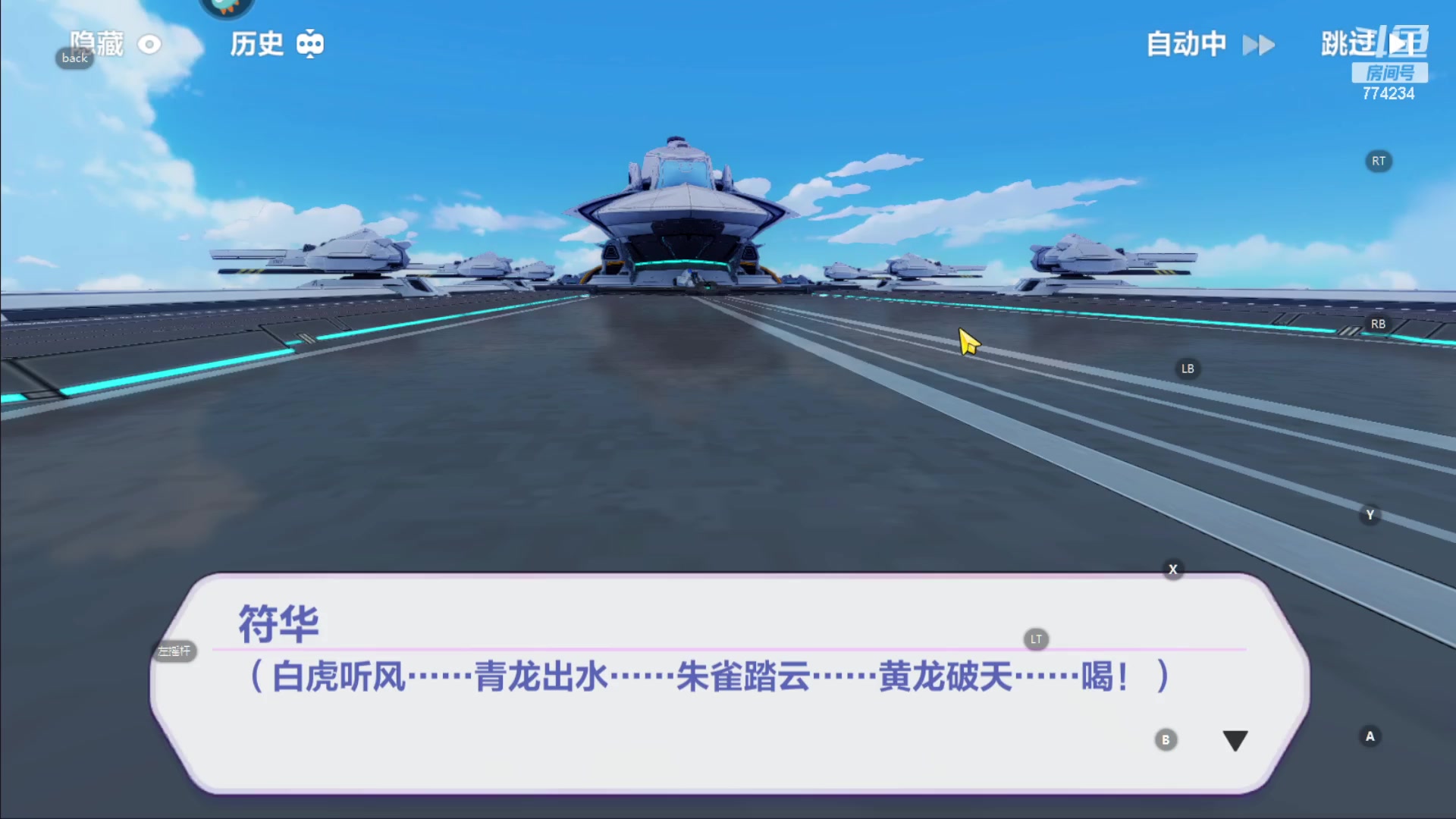 【2023-05-01 09点场】谎言言0V0：细节决定成败.......来玩