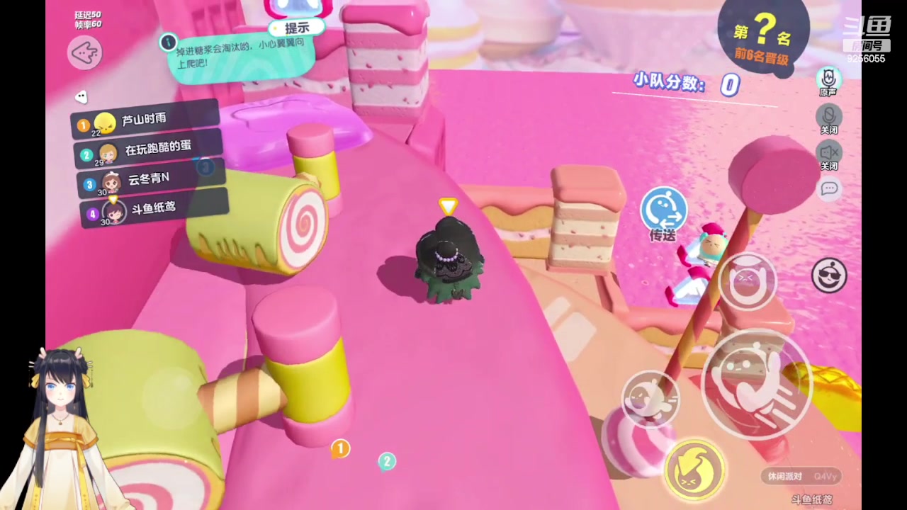【2023-04-30 09点场】纸鸢飞路：蛋仔派对休闲玩家