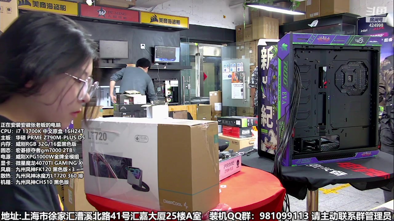 【2023-05-01 11点场】上海大明海：【大明攒机】3999的4070来了