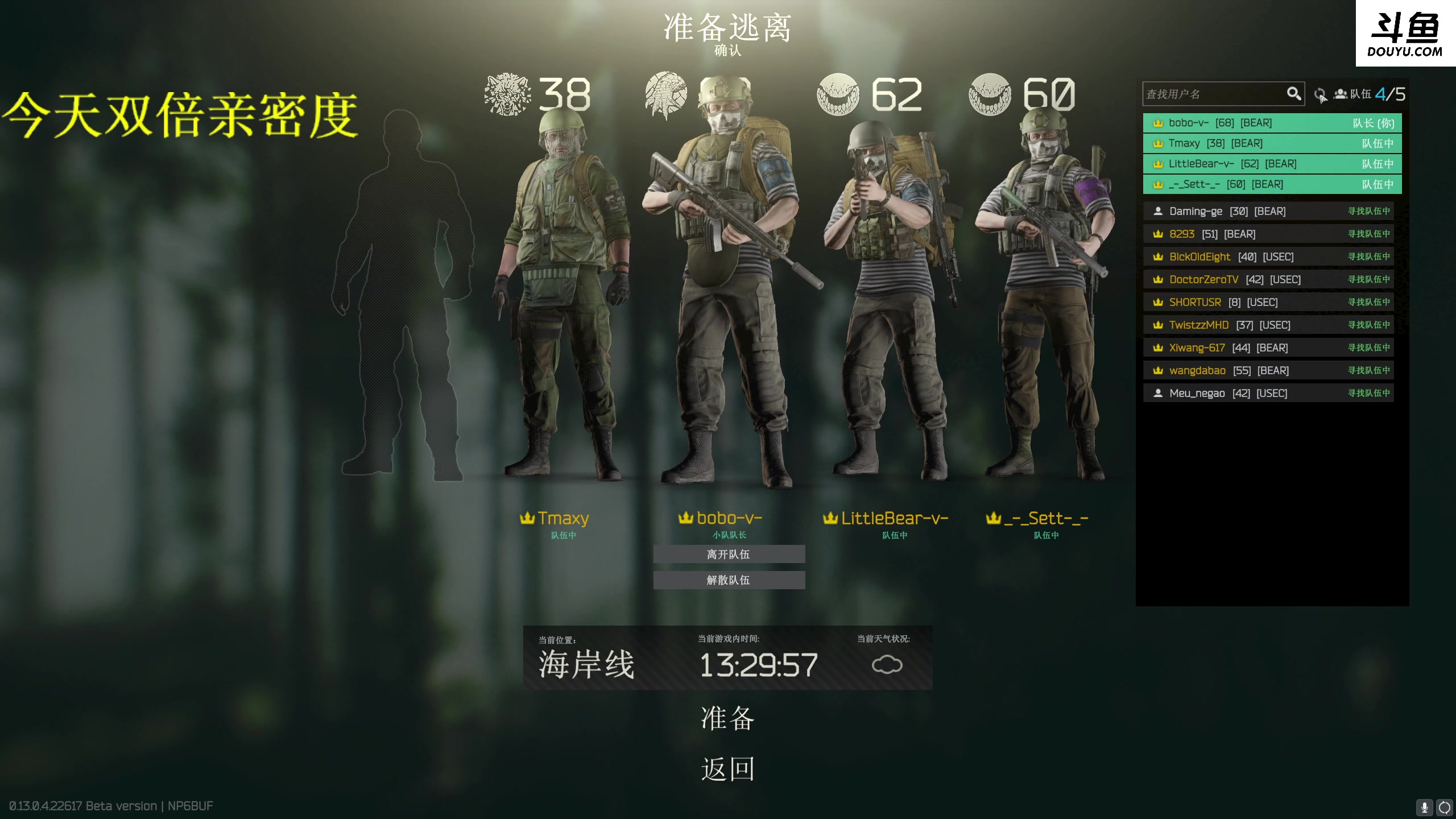【2023-04-30 20点场】李白白Oo：【李白】有车位，带萌新