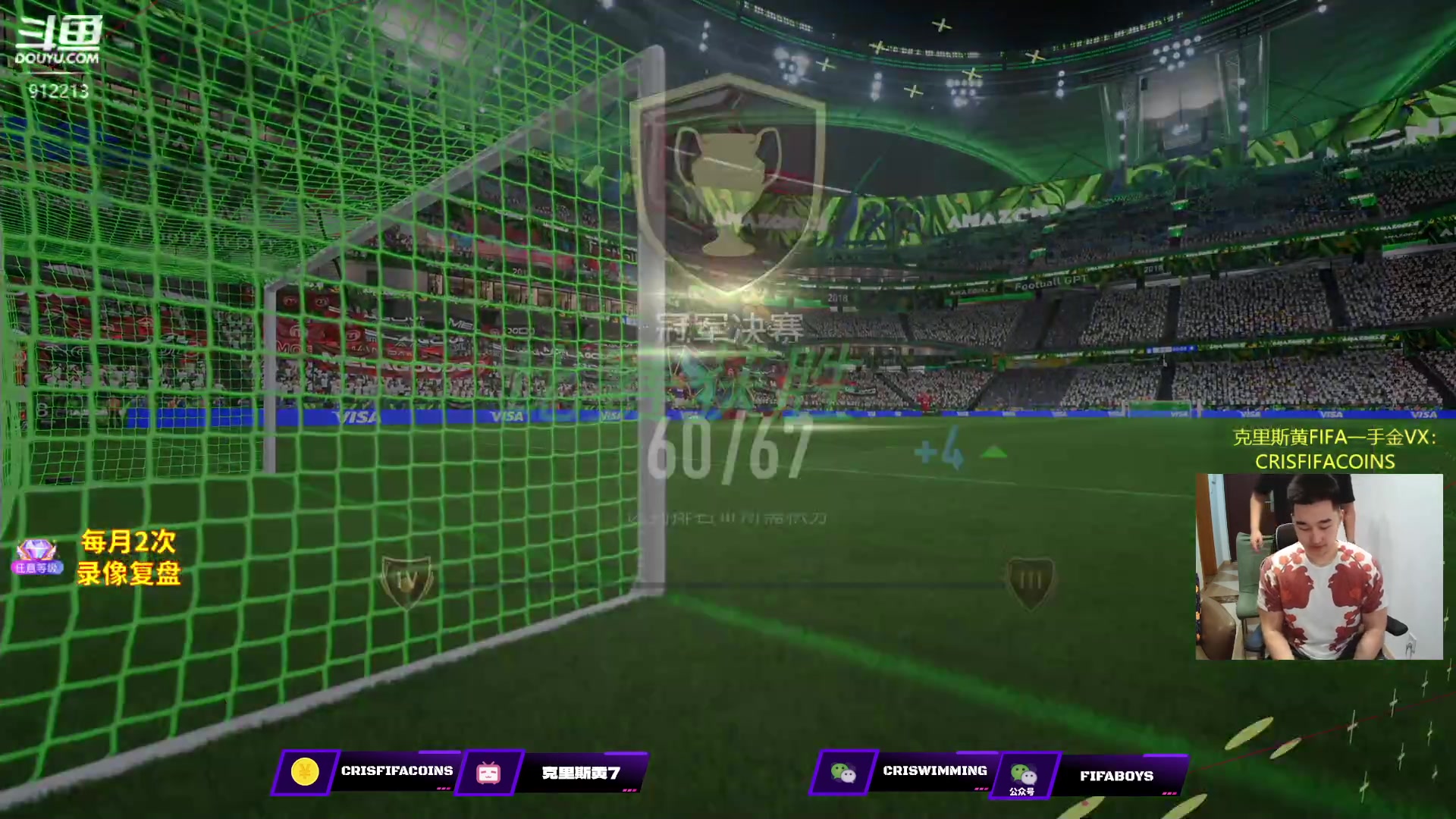 【2023-04-30 20点场】克里斯黄18：特神做客代播:荷甲新卡不少