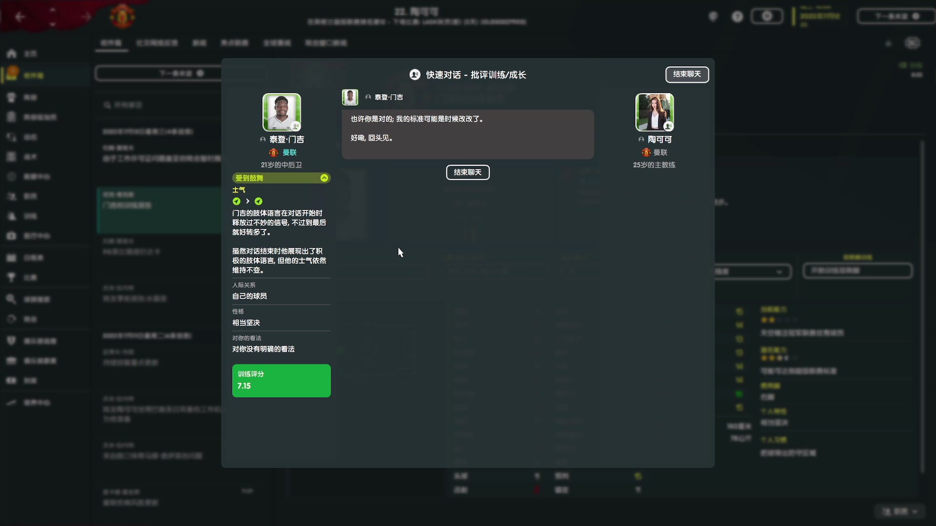 【2023-04-30 23点场】陶可可coco：魔女可#你小子的也太奶了