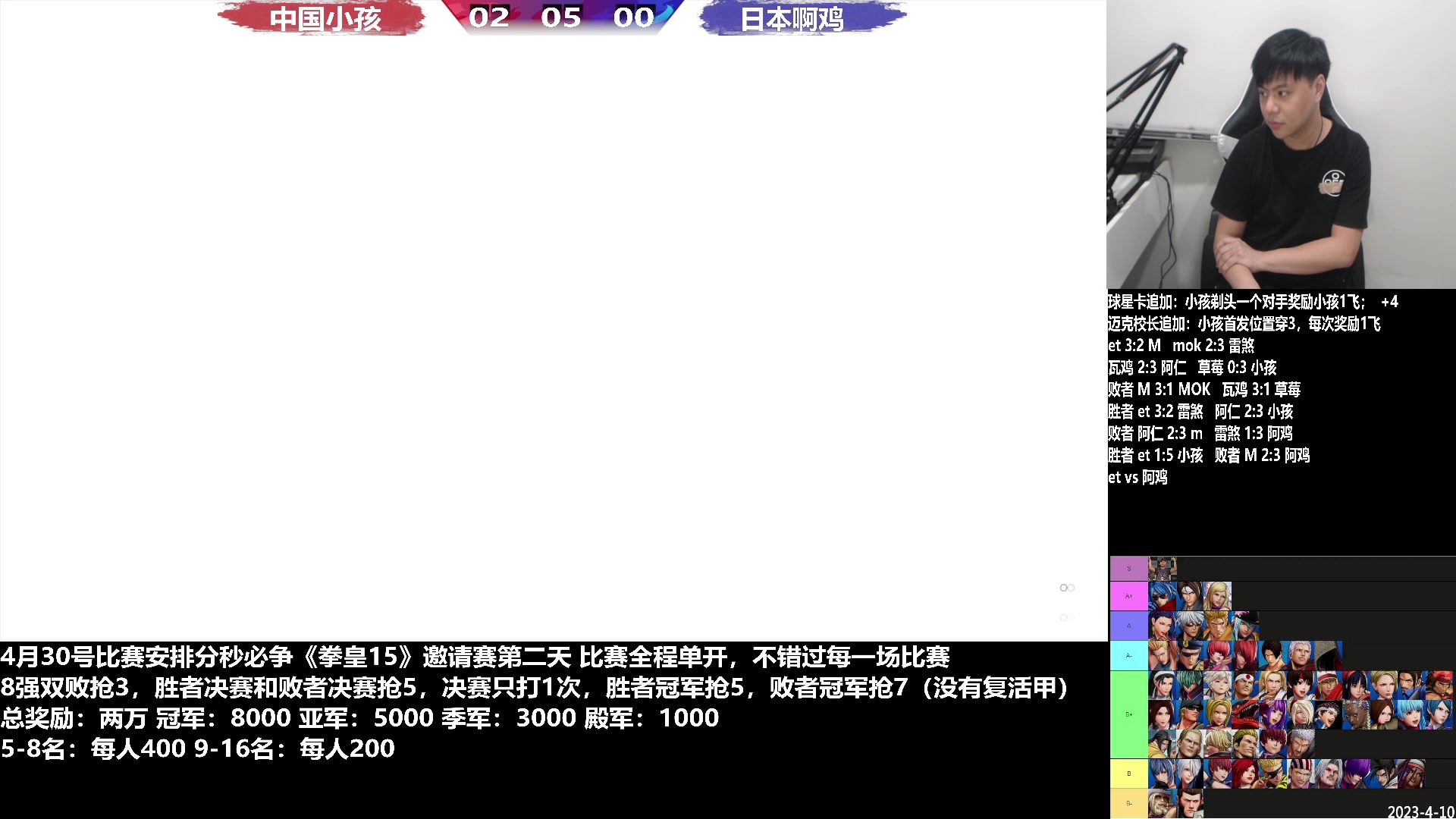 【2023-05-01 01点场】游天堂：小孩曾卓君：大家晚上好