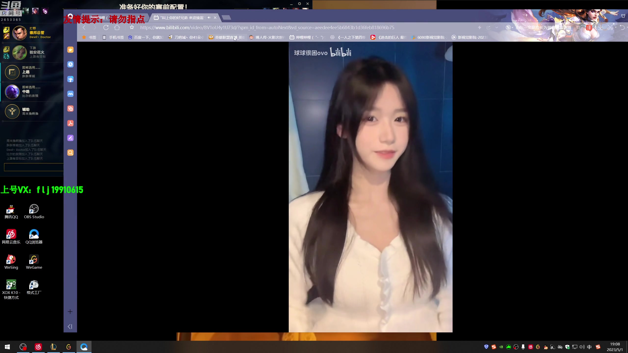【2023-05-01 18点场】刀疤城丶你41朵小菊花：第一赵信丶钻一钻一最牛批