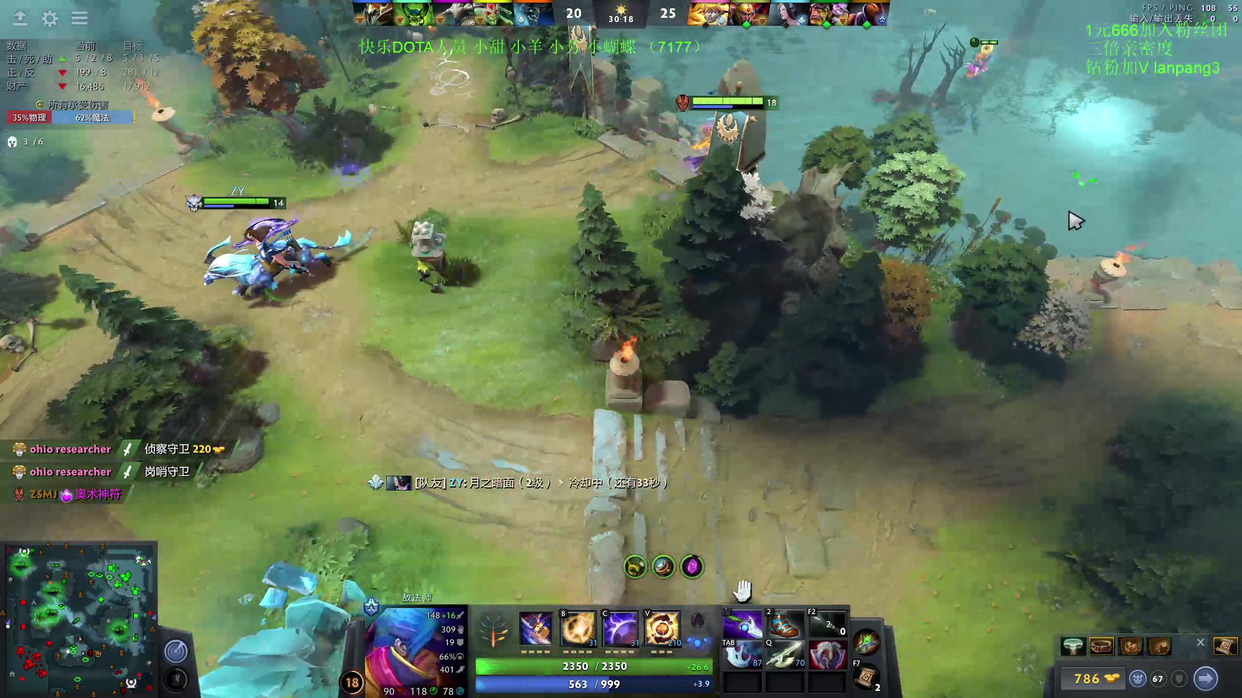 【2023-05-01 11点场】龚建ZSMJ：2点快乐五黑DOTA！