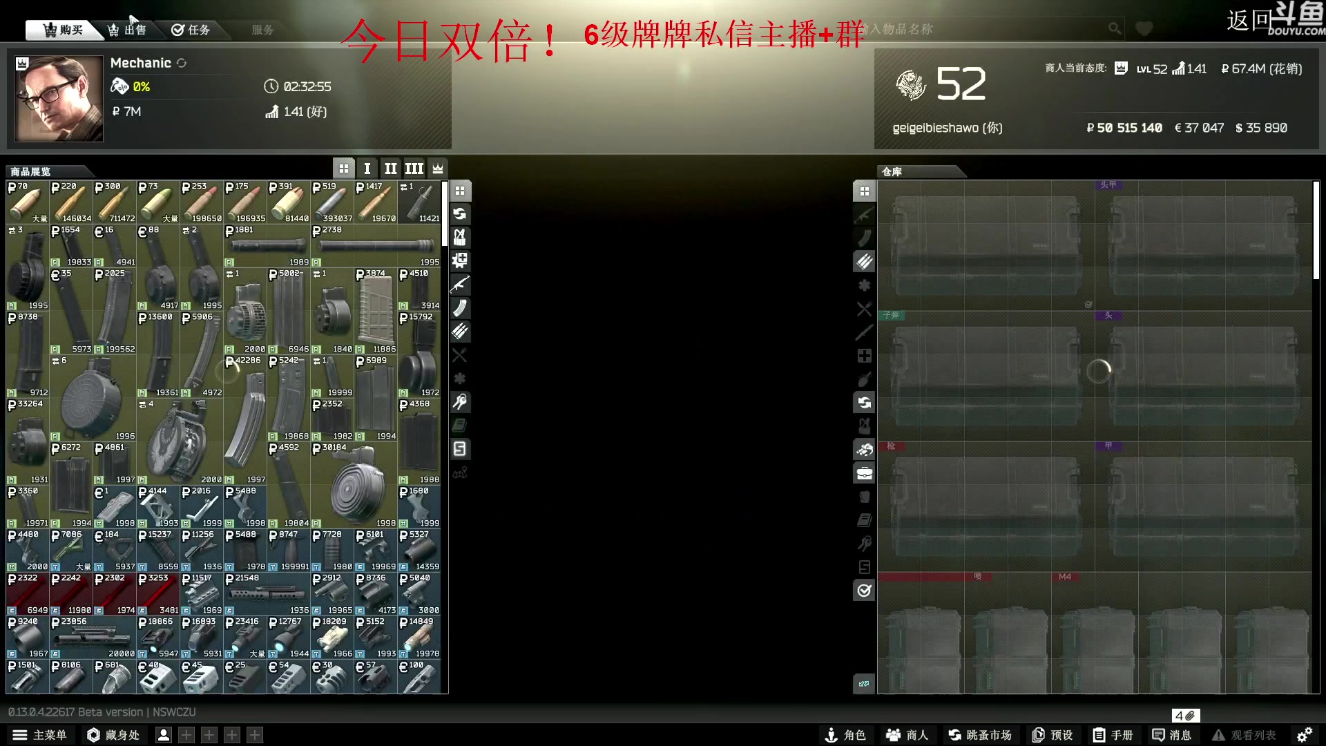 【2023-05-01 21点场】来自星星的神秘女子：实验室吉祥物送肥皂