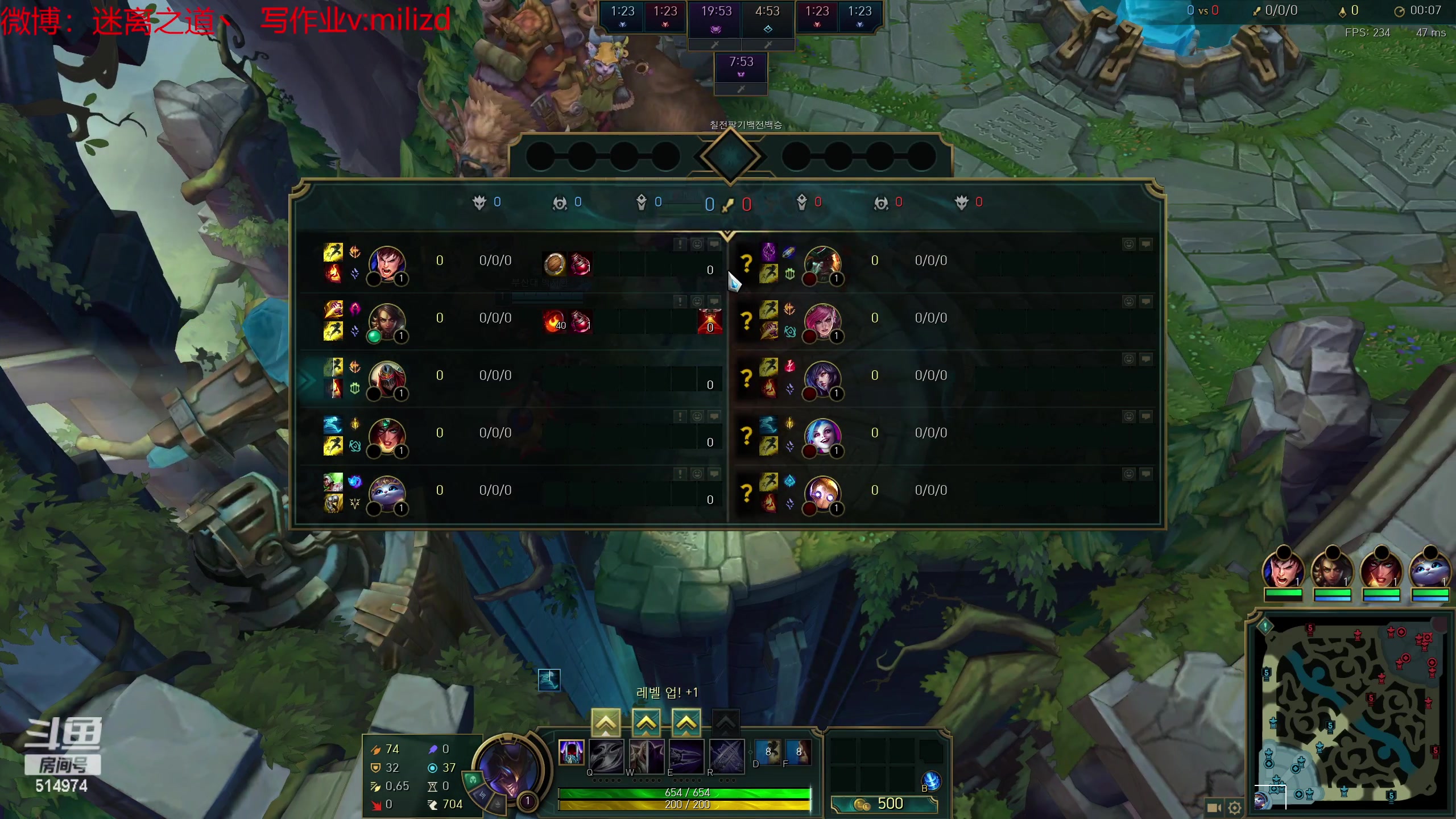 【2023-05-01 20点场】迷离之道丶：迷离劫：韩服大师冲王者