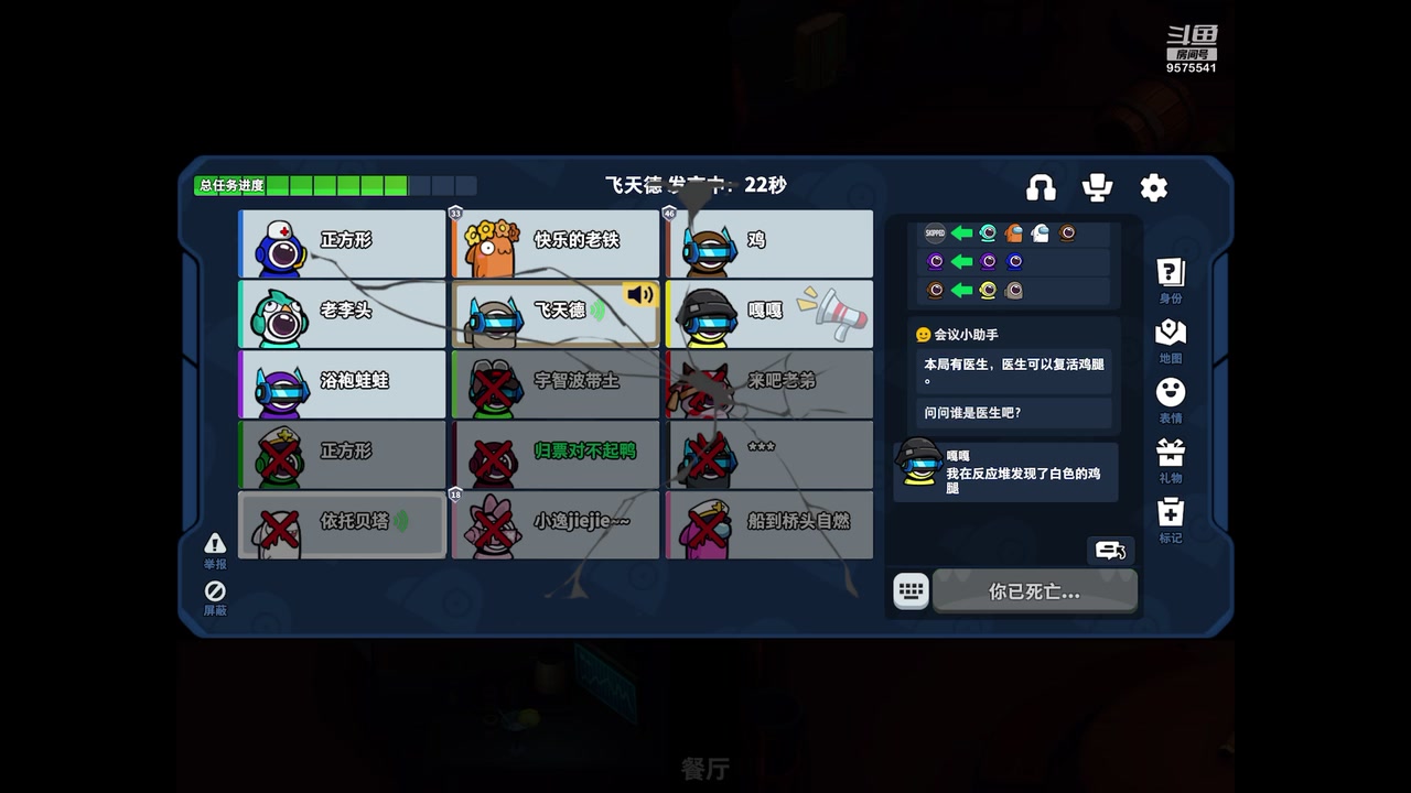 【2023-04-30 20点场】晴天冰淇淋c：我就是神仙颜值担当