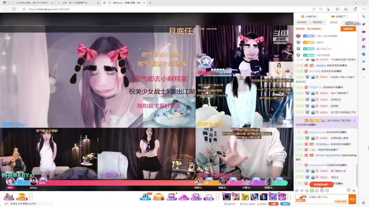 【2023-04-30 15点场】美少女战士5：一百万人正在观看的身残志坚主播