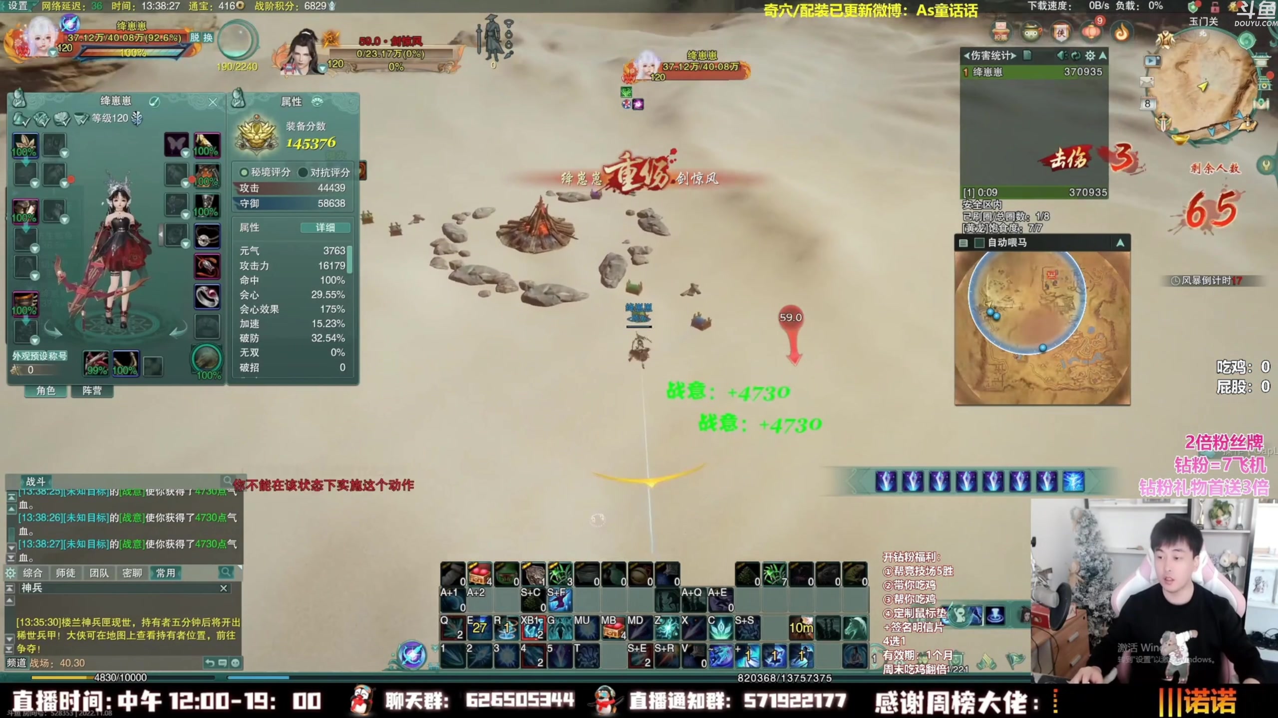 【2023-05-01 12点场】As童话话话：【2倍】继续开荒，今天必过老4！