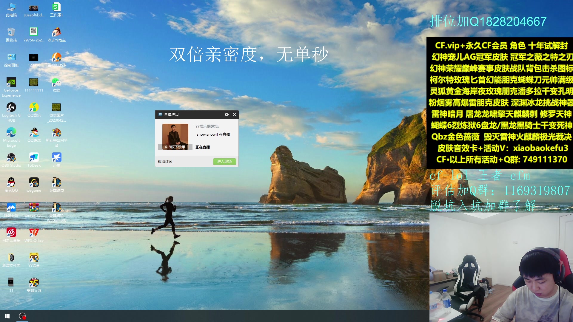 【2023-04-30 23点场】鲜肉赵山河：谁看谁nb的直播~！