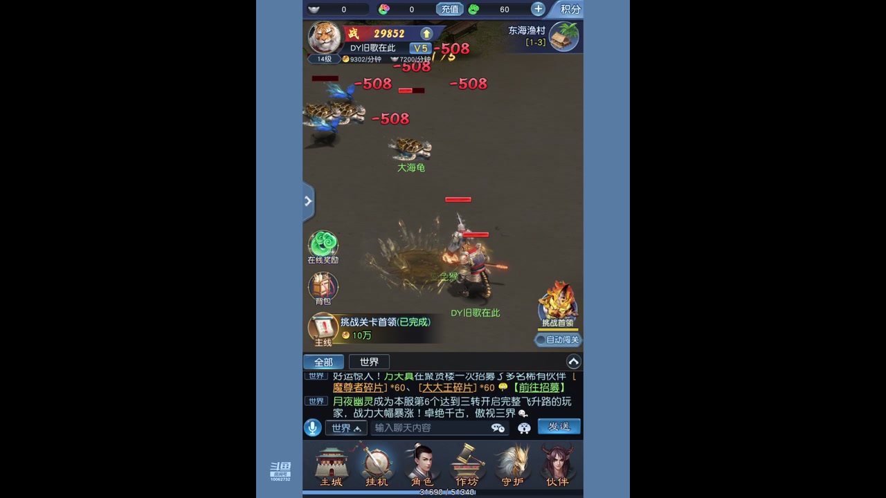 【2023-04-27 10点场】旧歌在此：最强战士在线