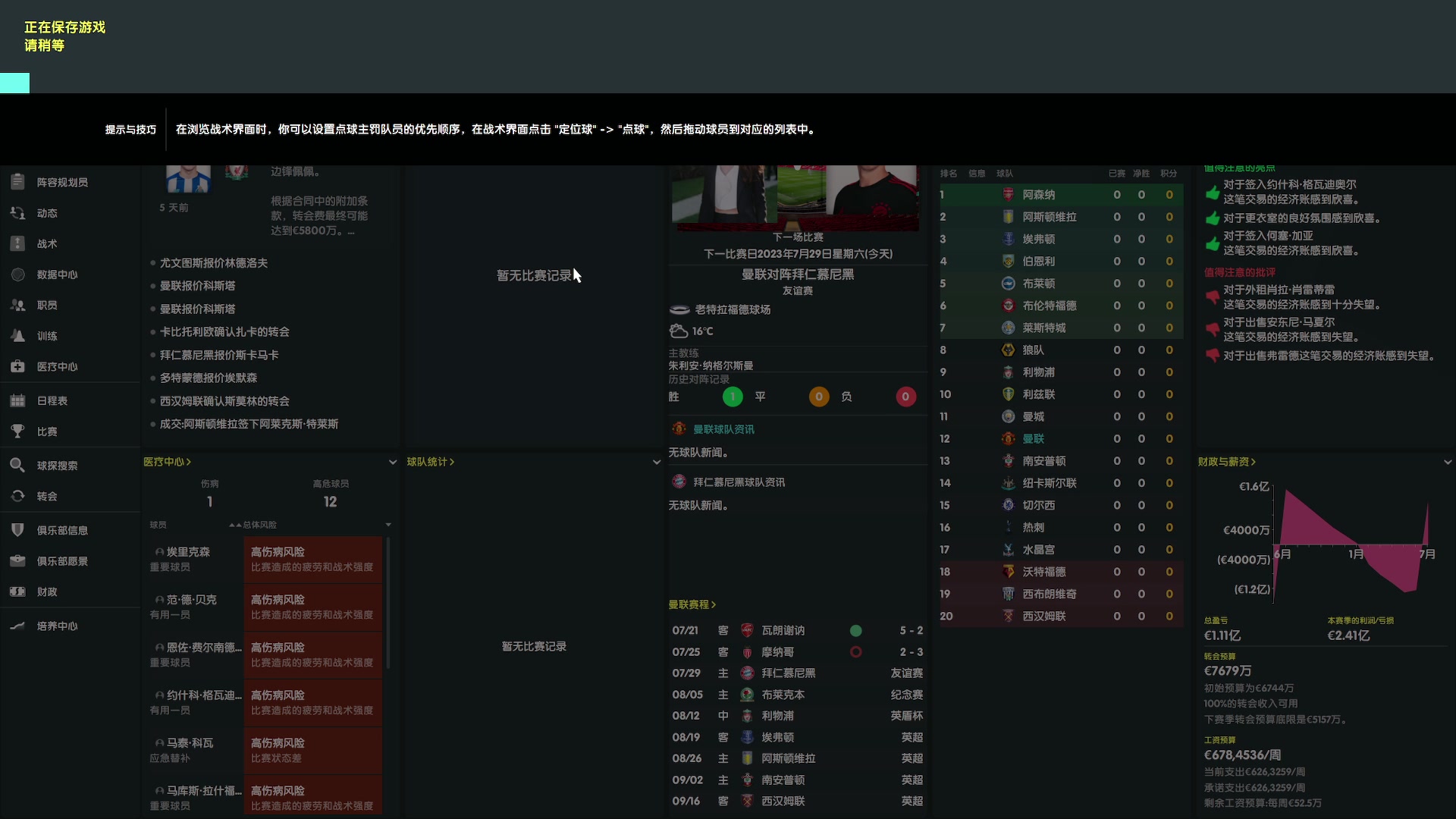【2023-05-01 01点场】陶可可coco：魔女可#你小子的也太奶了