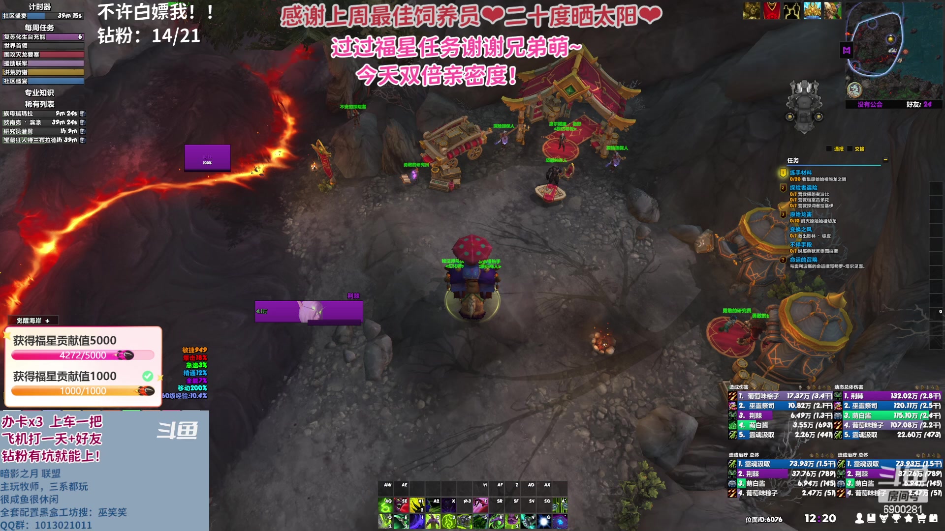 【2023-04-30 11点场】巫笑笑：双倍：wxx咸鱼大秘境