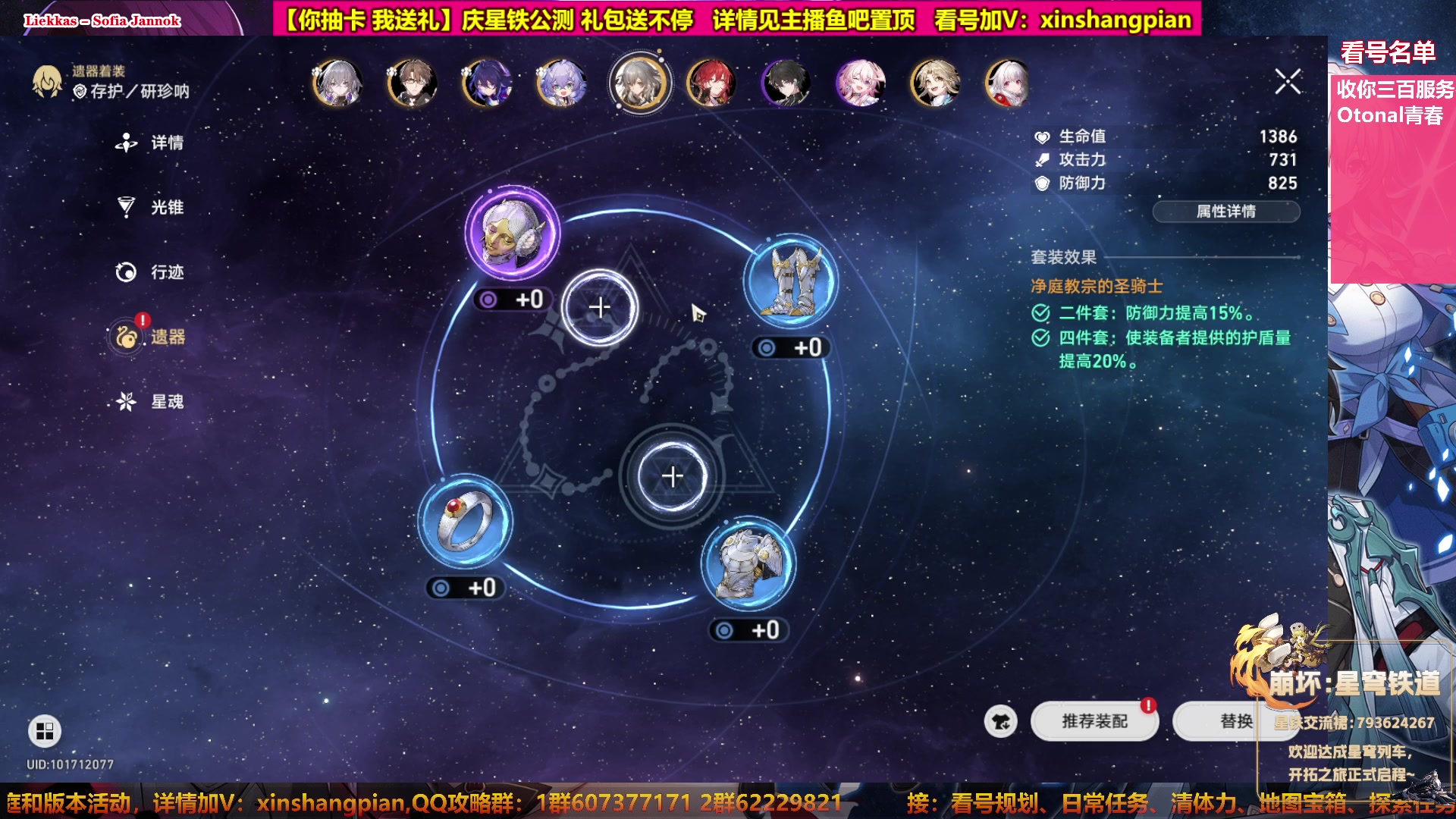 【2023-04-29 05点场】Bro眼镜：看号教学 第六世界已通关