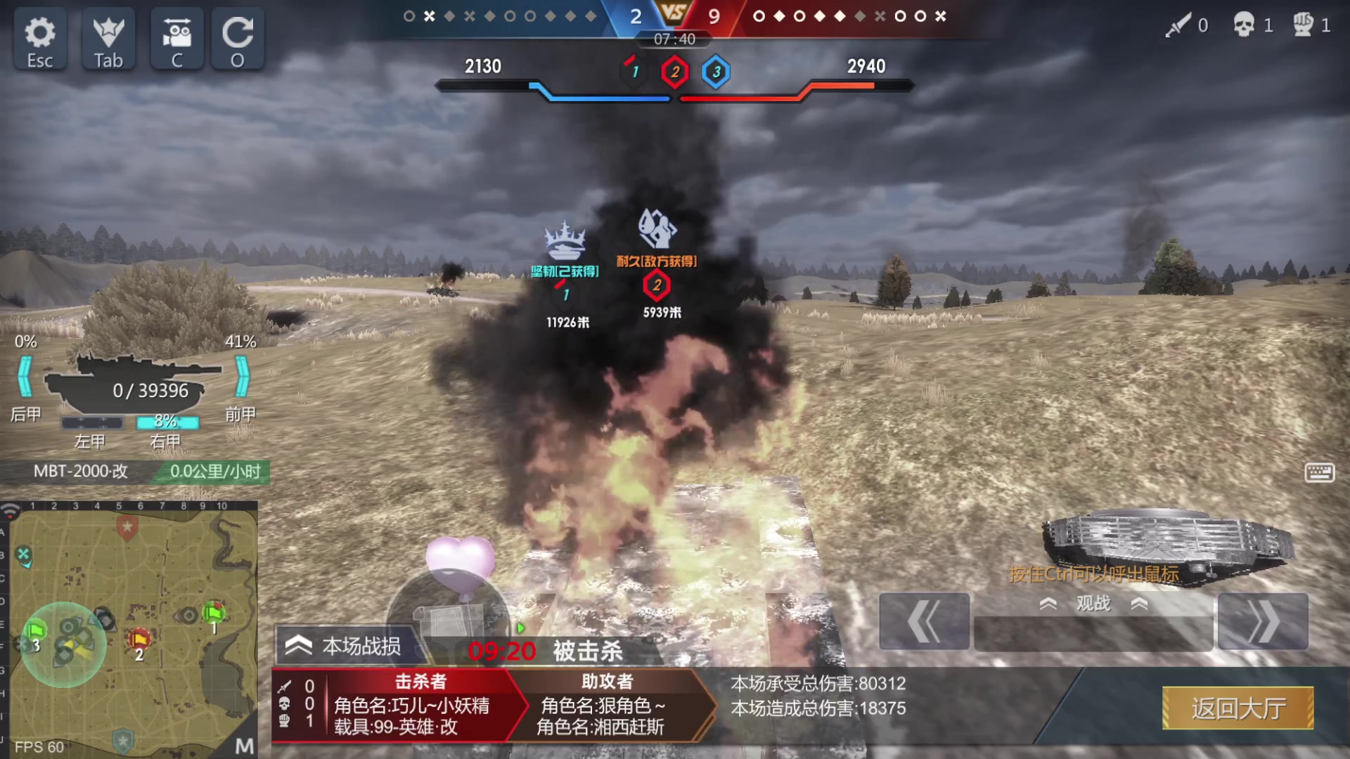 【2023-04-30 20点场】神怒布雷多：神怒布雷多的直播间