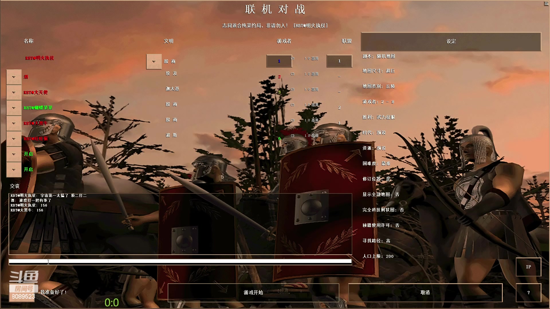 【2023-04-30 16点场】RBT明火：用户7095769578的直播间
