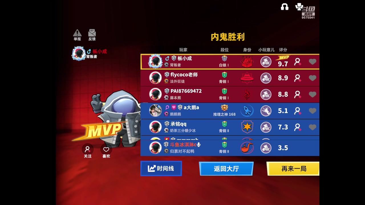 【2023-04-29 23点场】晴天冰淇淋c：我就是神仙颜值担当