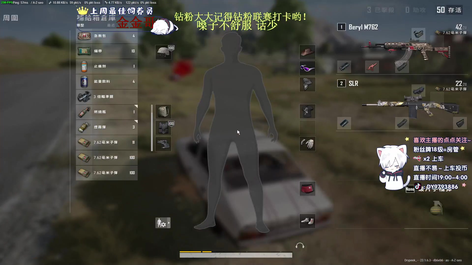 【2023-04-30 21点场】小徐813：7.0KDA了解一下