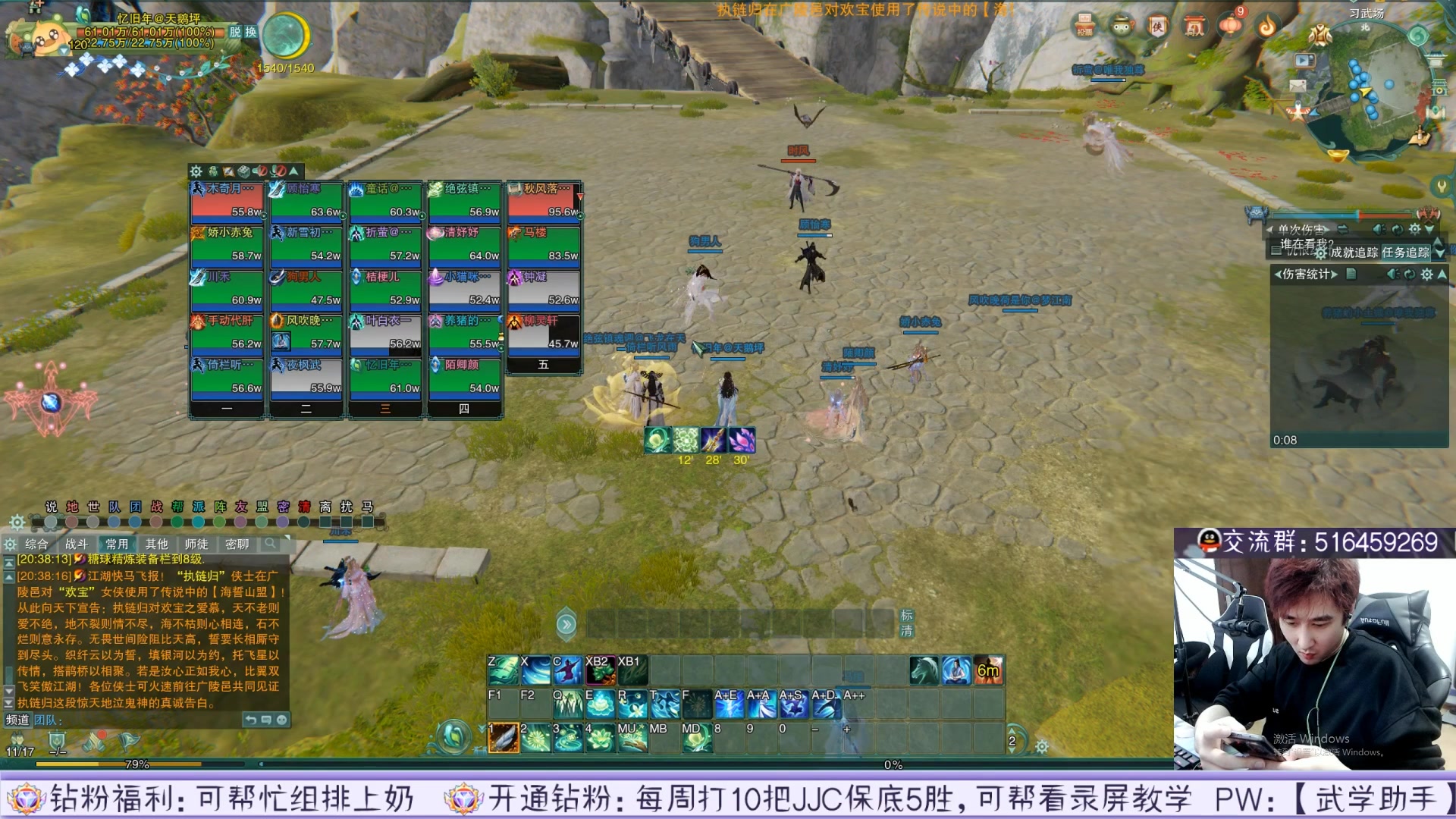 【2023-05-01 15点场】忆旧年丶：5.1休息1天开荒开晕了！录播