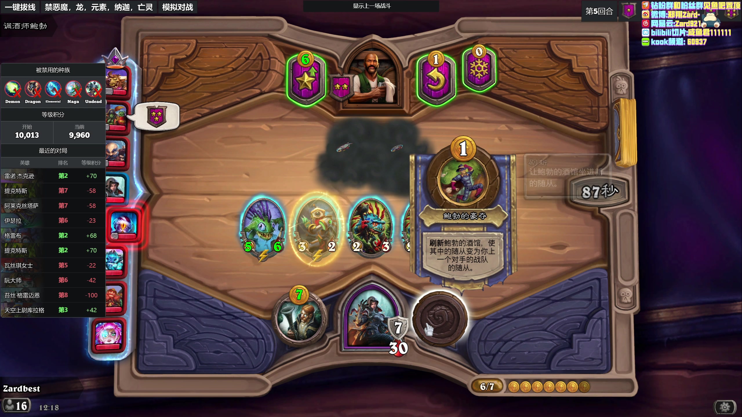 【2023-05-01 11点场】zard1991：zard1991 chill dude