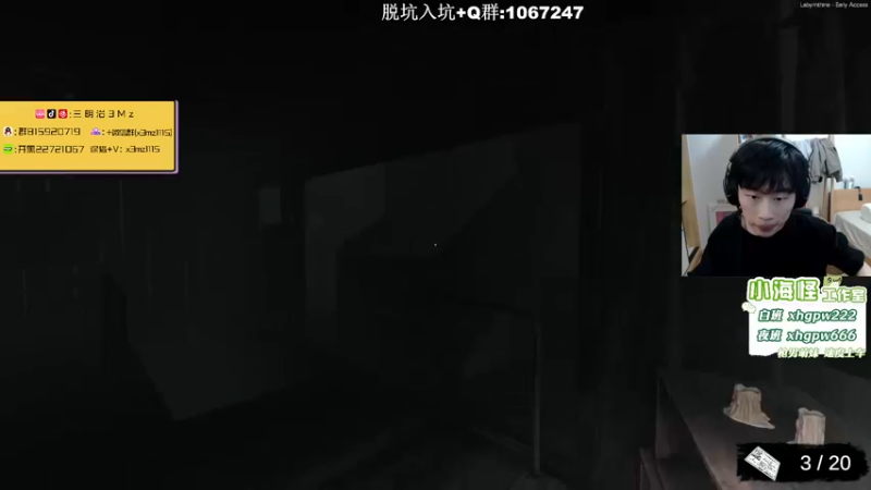 【2023-05-01 00点场】一口三明治3Mz：浅尝ps5手柄