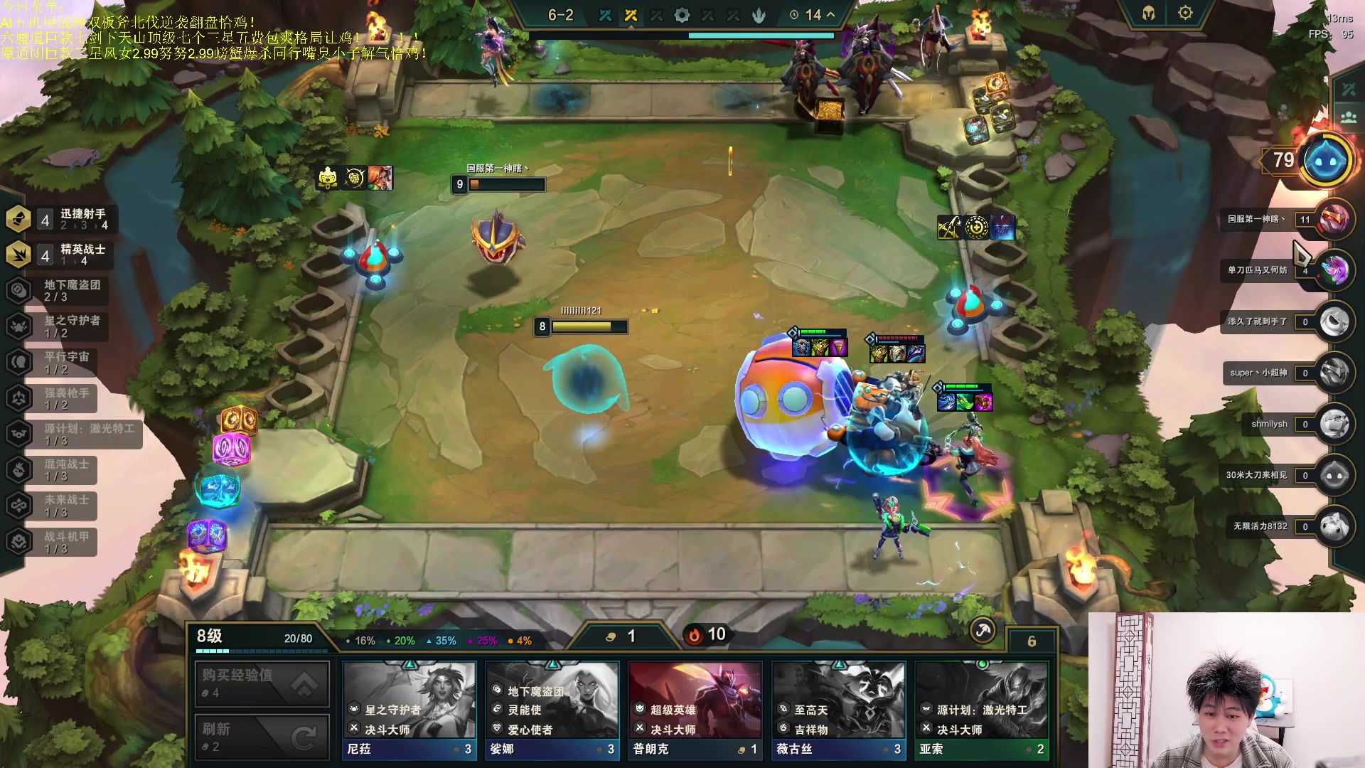 【2023-04-30 22点场】是小柒鸭XQ：只会赌六魔道七层追梦！