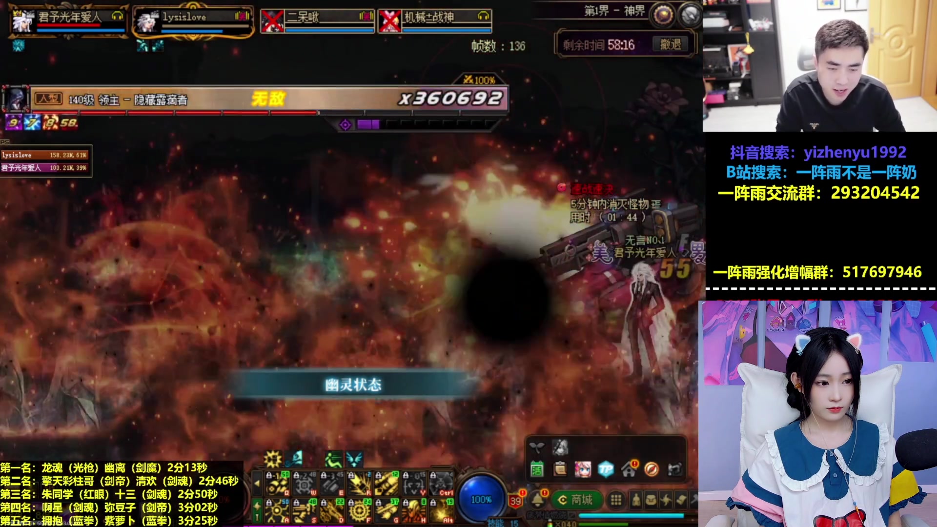 【2023-04-30 21点场】亭宝不是婷宝：看会比赛，嘿嘿