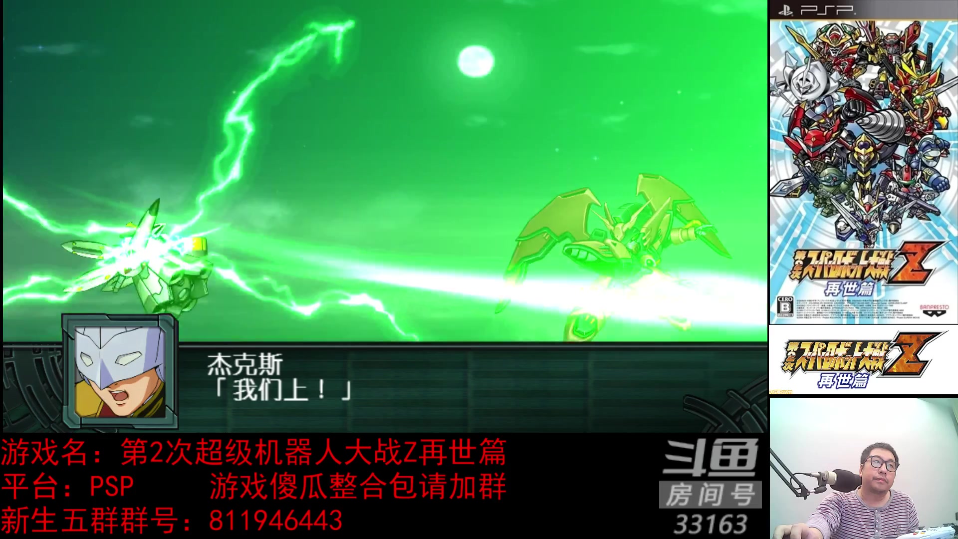 【2023-04-30 21点场】真虎龙王：机战：明天才是五一，今天路都走不通了。