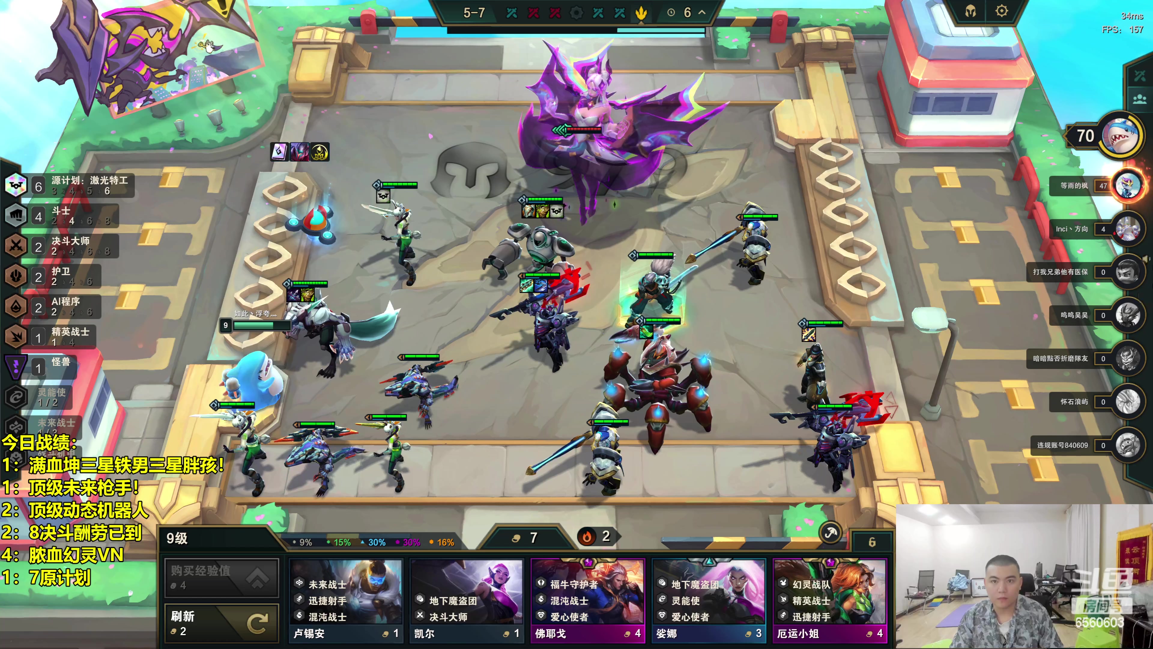 【2023-05-01 04点场】阿涛皎月Carry：阿文：今日挑战全鸡宴爆杀！