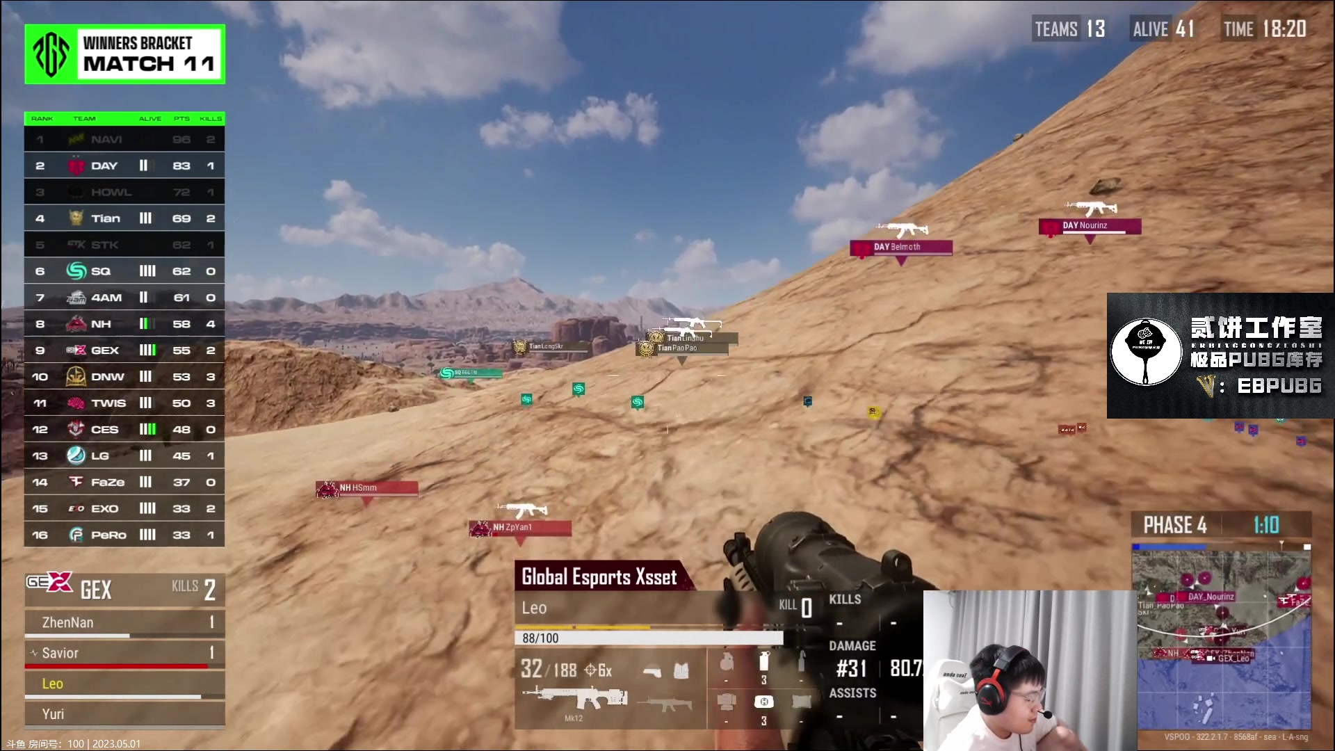 【2023-05-01 20点场】067QAQ：进来5分钟你会学到很多！