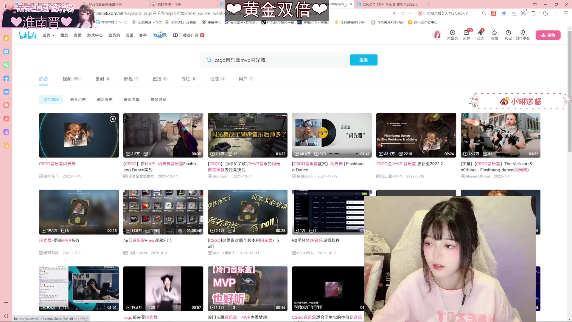 【2023-04-30 17点场】小琳达Linda：【黄金双倍】哼哼哼