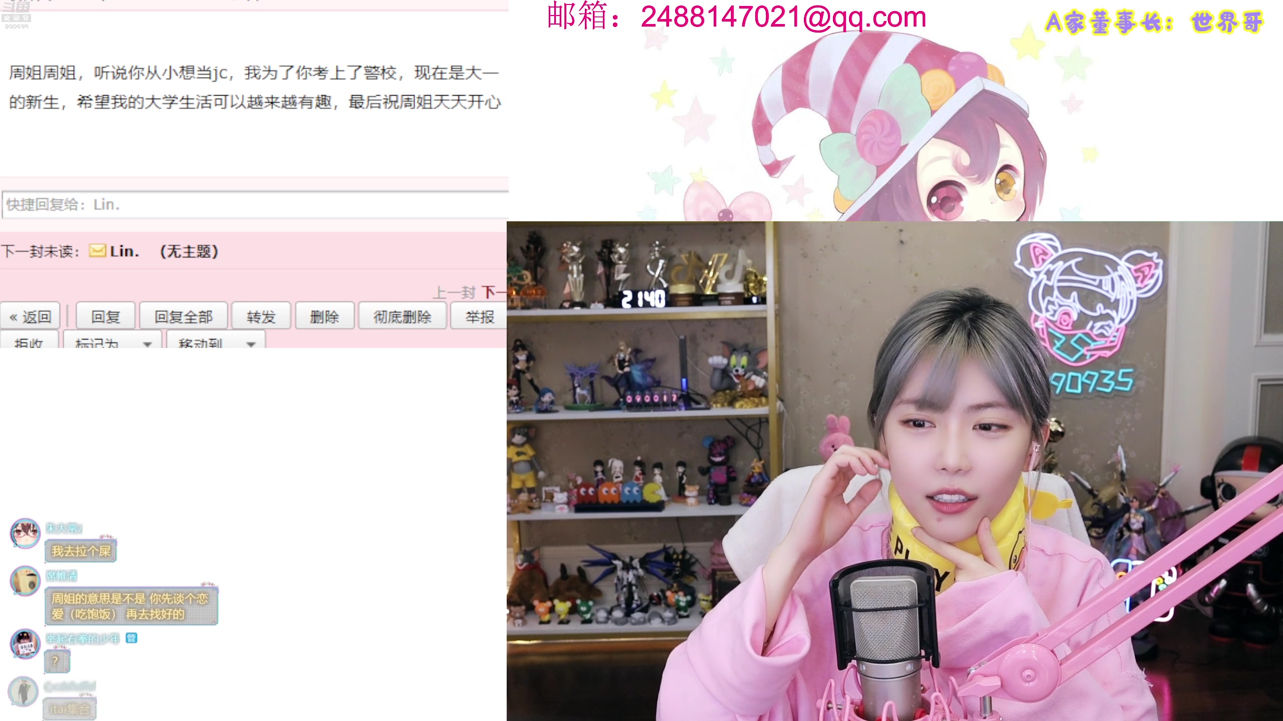 【2023-04-30 21点场】不2不叫周淑怡：淑怡：【钻粉】一元粉丝牌~