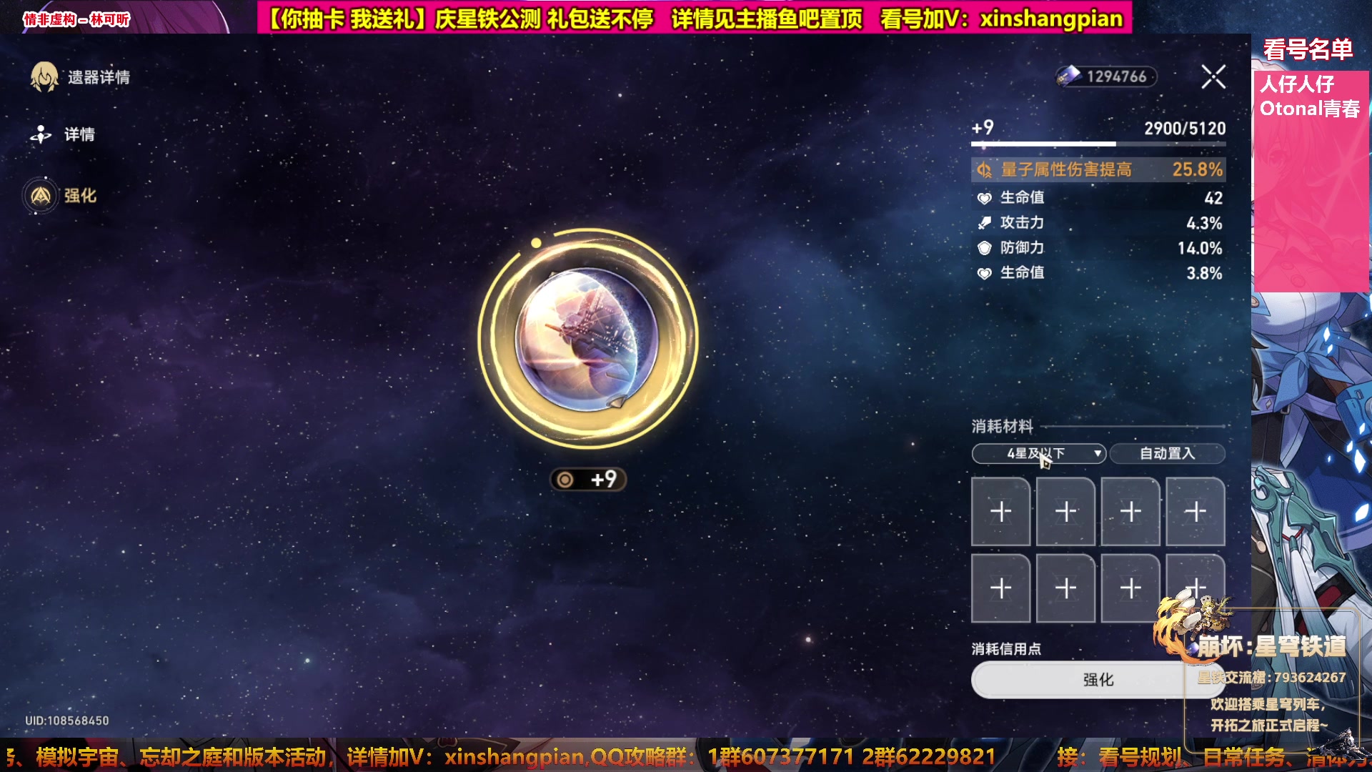 【2023-04-30 19点场】Bro眼镜：【眼镜】看号教学 第六世界已通关