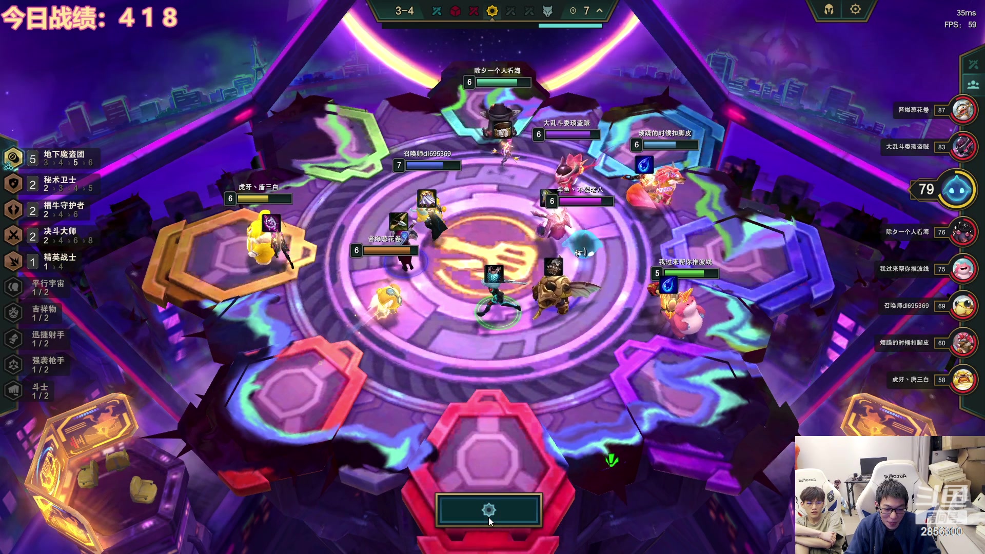 【2023-04-30 22点场】NB丶条皮兄弟：又是上大分的一天 2856300