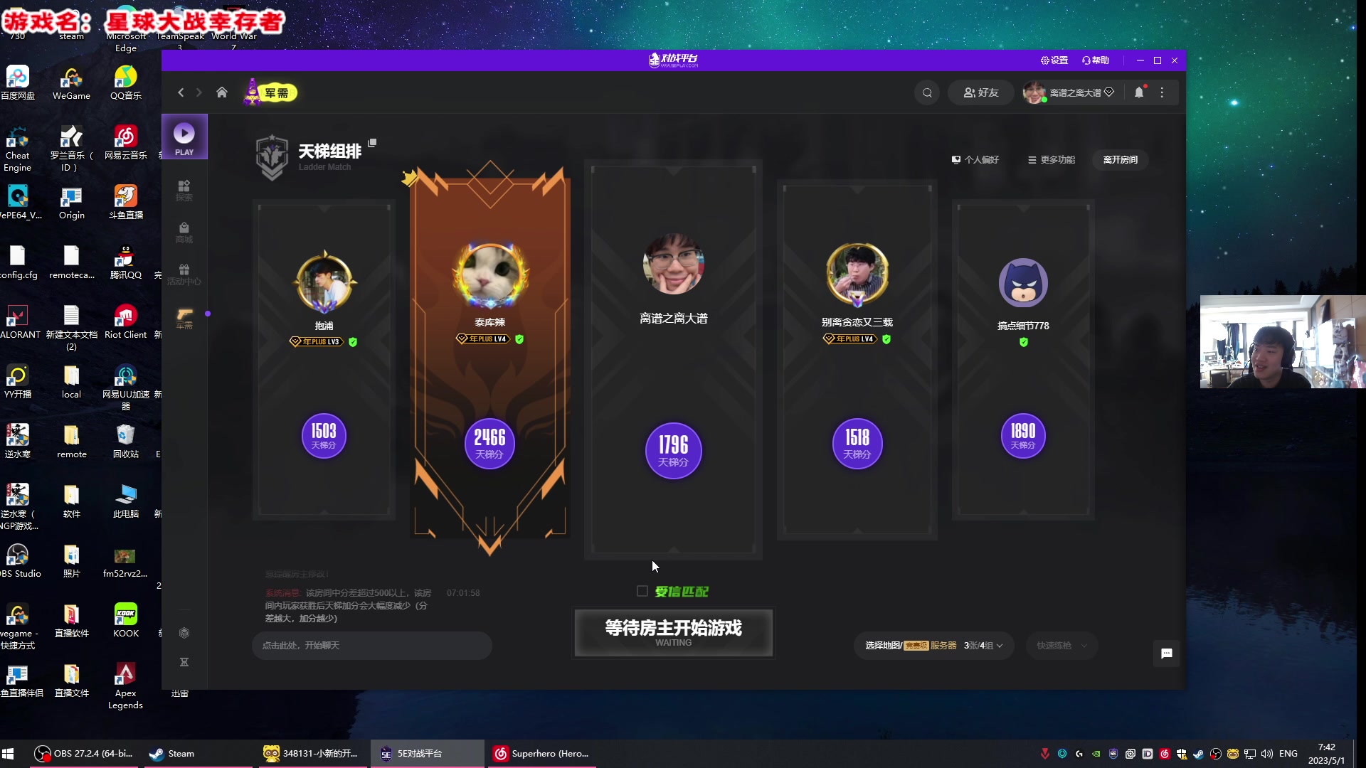 【2023-05-01 07点场】imxiaoxin：【✘-✘】黑白双撒