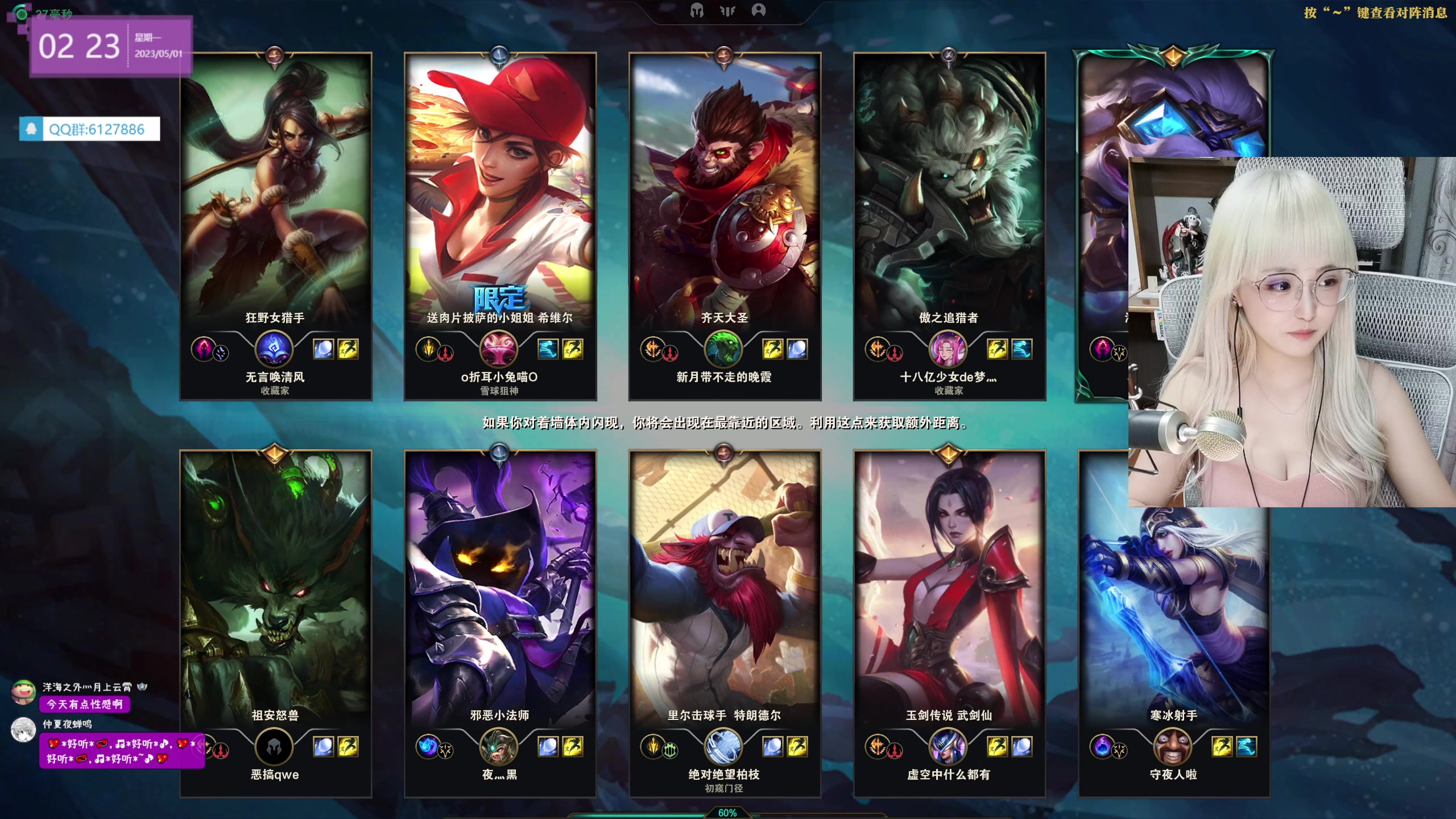 【2023-05-01 01点场】宝贝薇阿：薇：五一快乐 71825