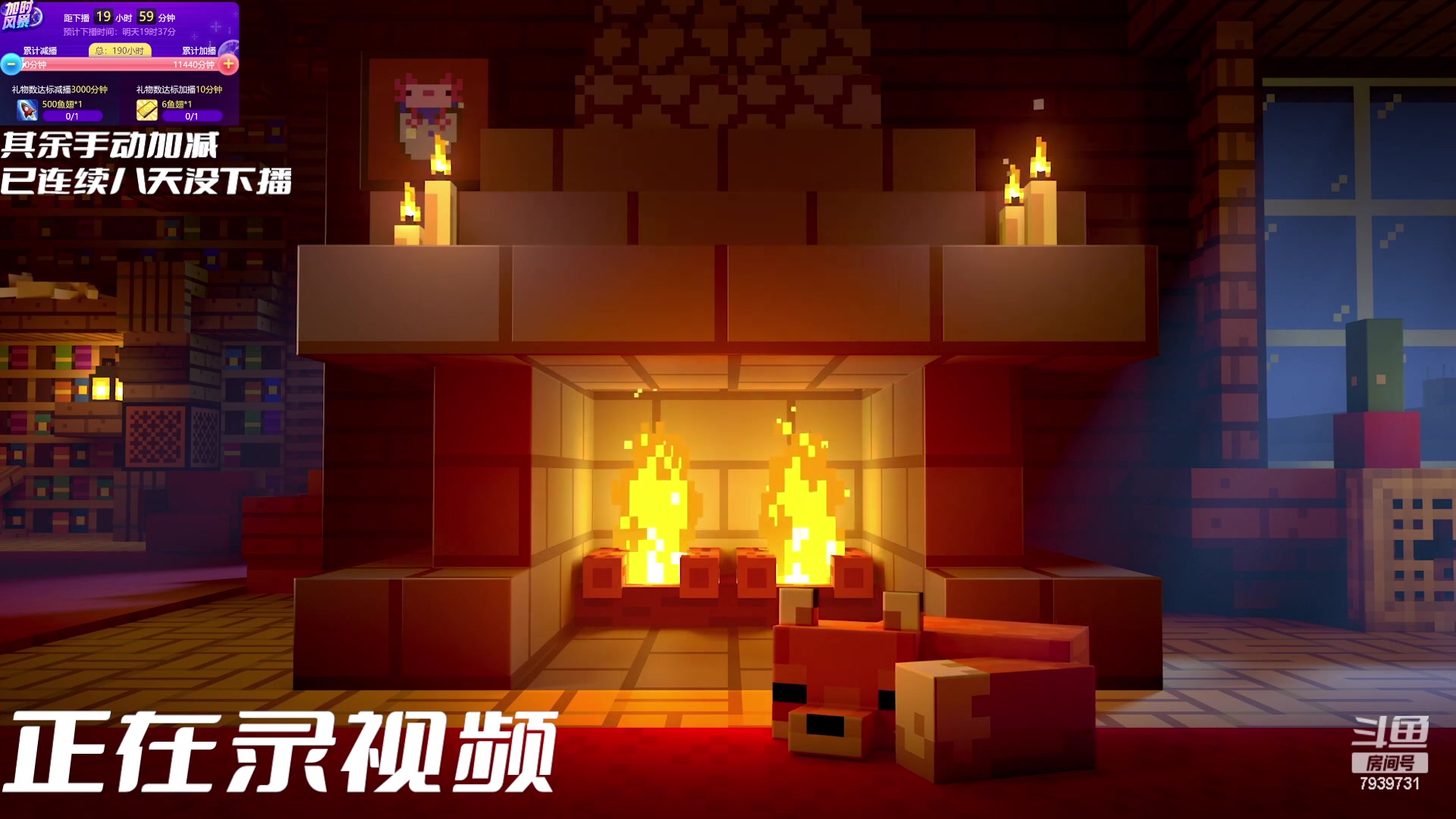 【2023-04-30 23点场】隐者丶丶：看我何时下播！！！