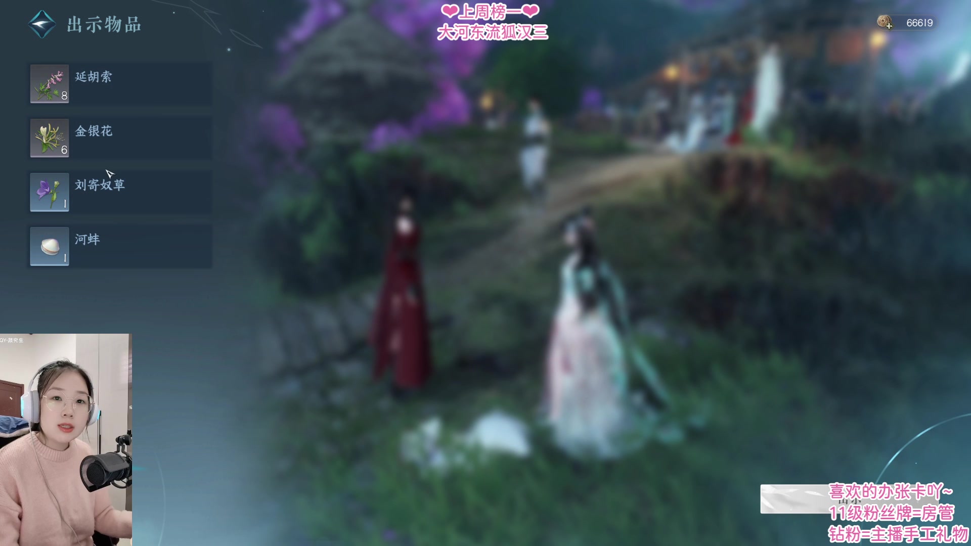 【2023-04-30 16点场】柠萌小瞳宝丶：【宅女瞳宝】4.28寻梦之旅开测~