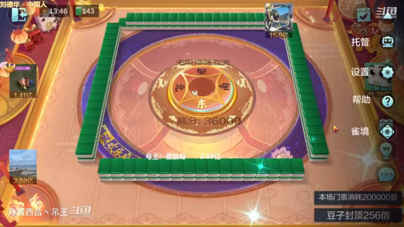 无限换牌，正1.42亿+正3736W