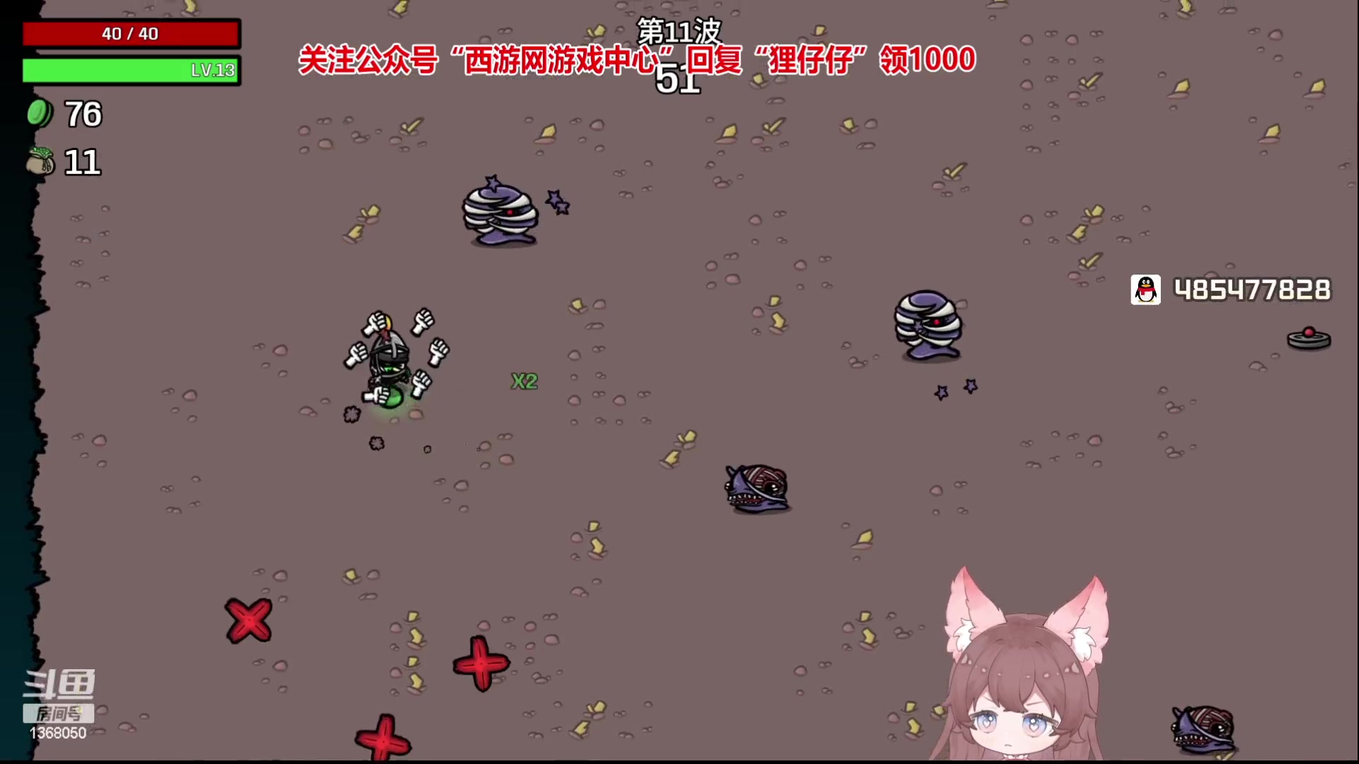 【2023-05-01 19点场】地表最强狸仔仔哟：【钻石双倍】五月的天刚诞生的夏天