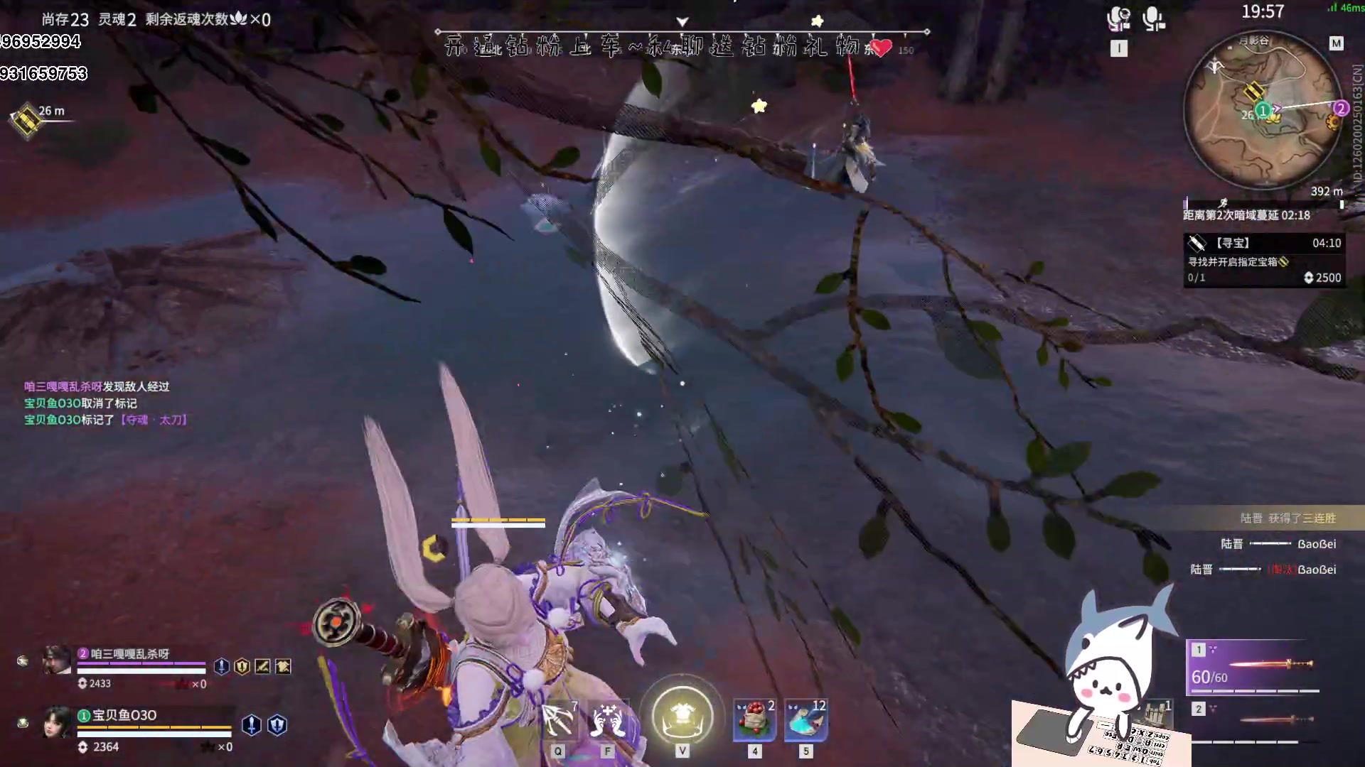 【2023-05-01 15点场】宝贝鱼O3O：别人都在花前花下 只有我在花下个月的钱