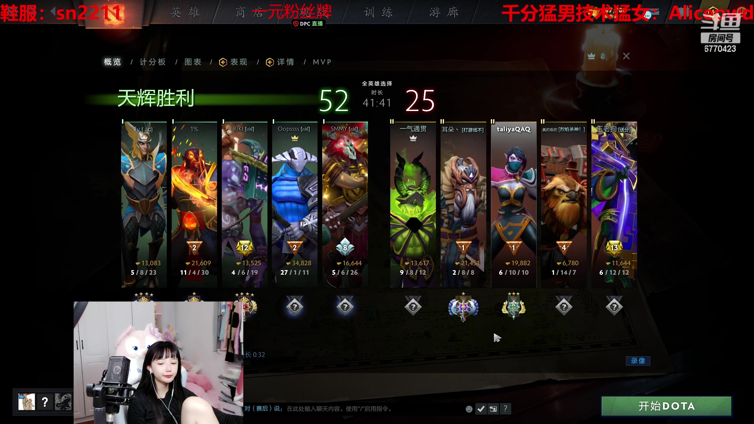 【2023-05-01 02点场】塔莉娅QAQ：双倍亲密度！甜心小塔来啦