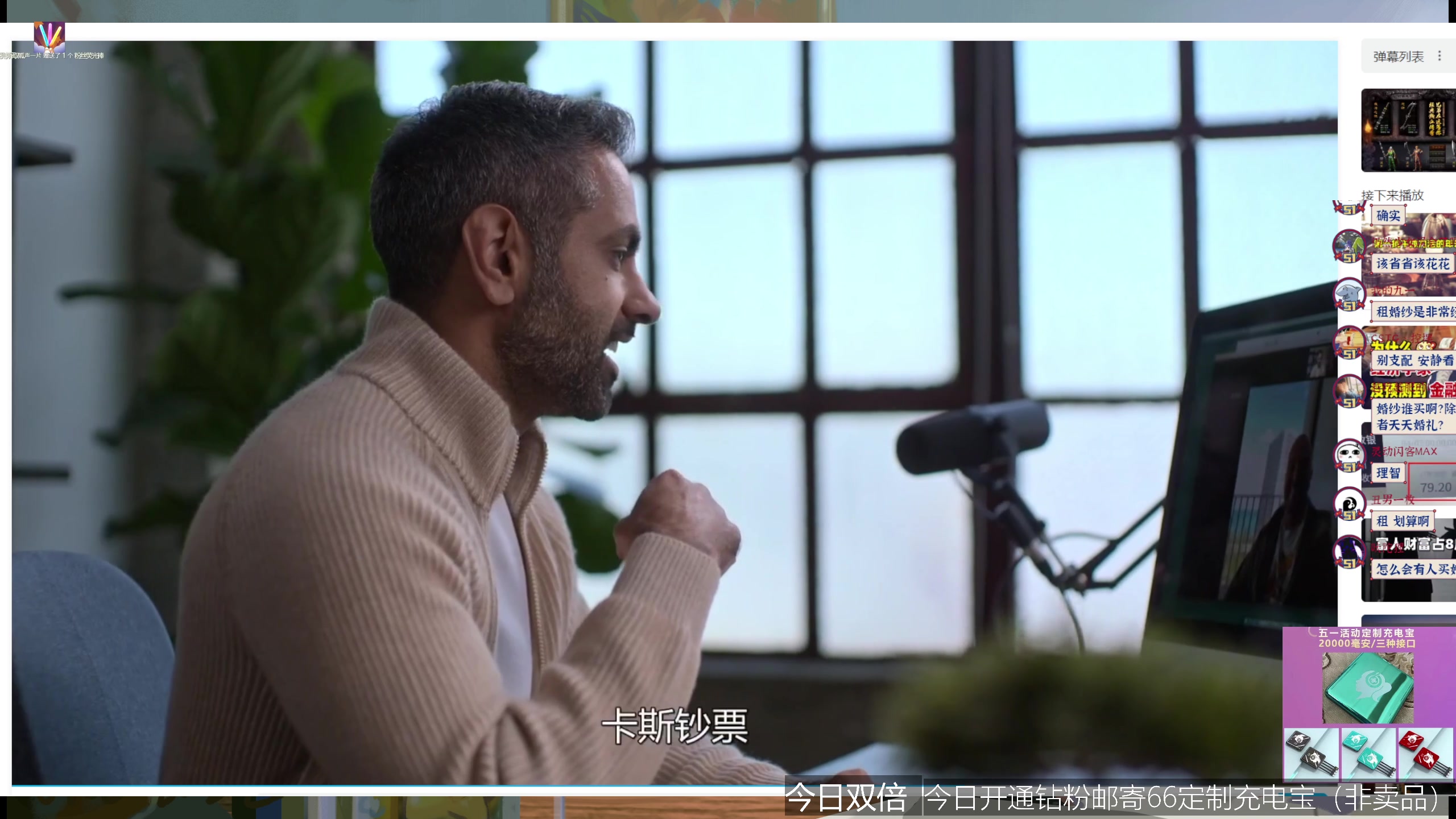 【2023-05-01 18点场】女流66：五一快乐~~~ 156277