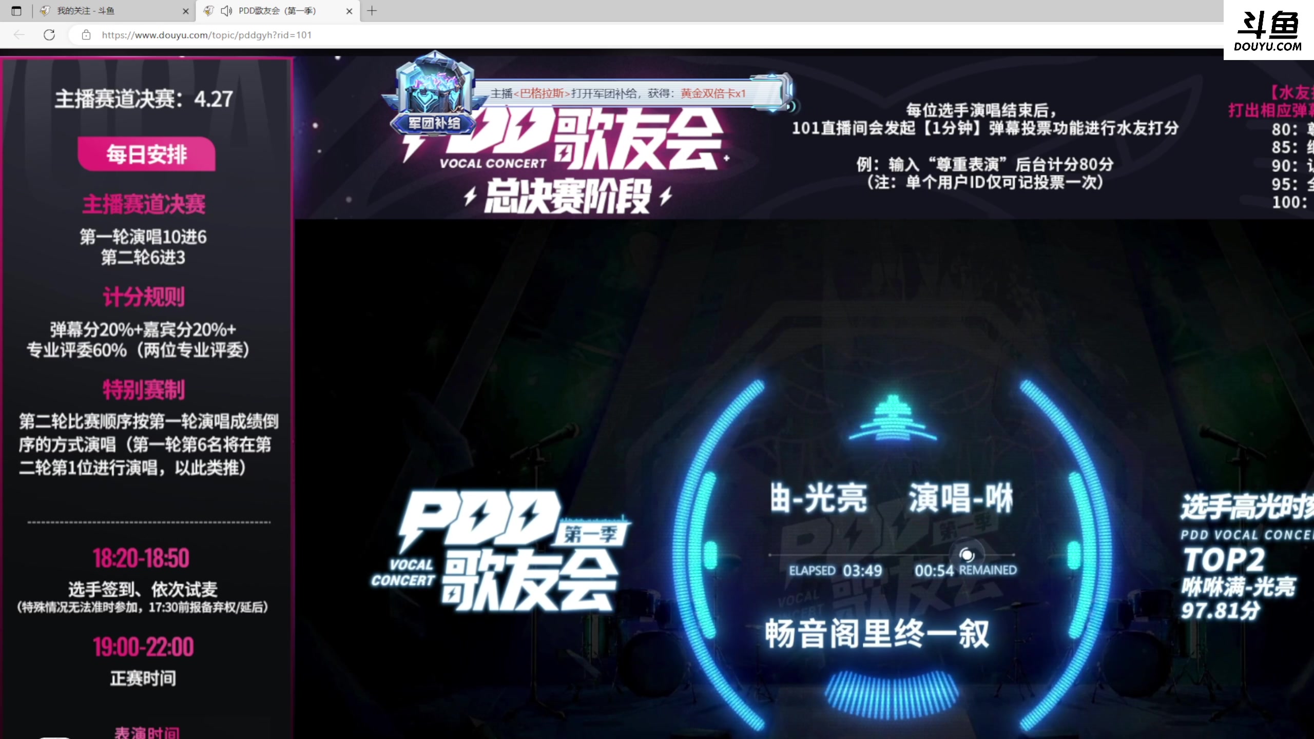 【2023-04-27 19点场】李白白Oo：【李白】新人主播