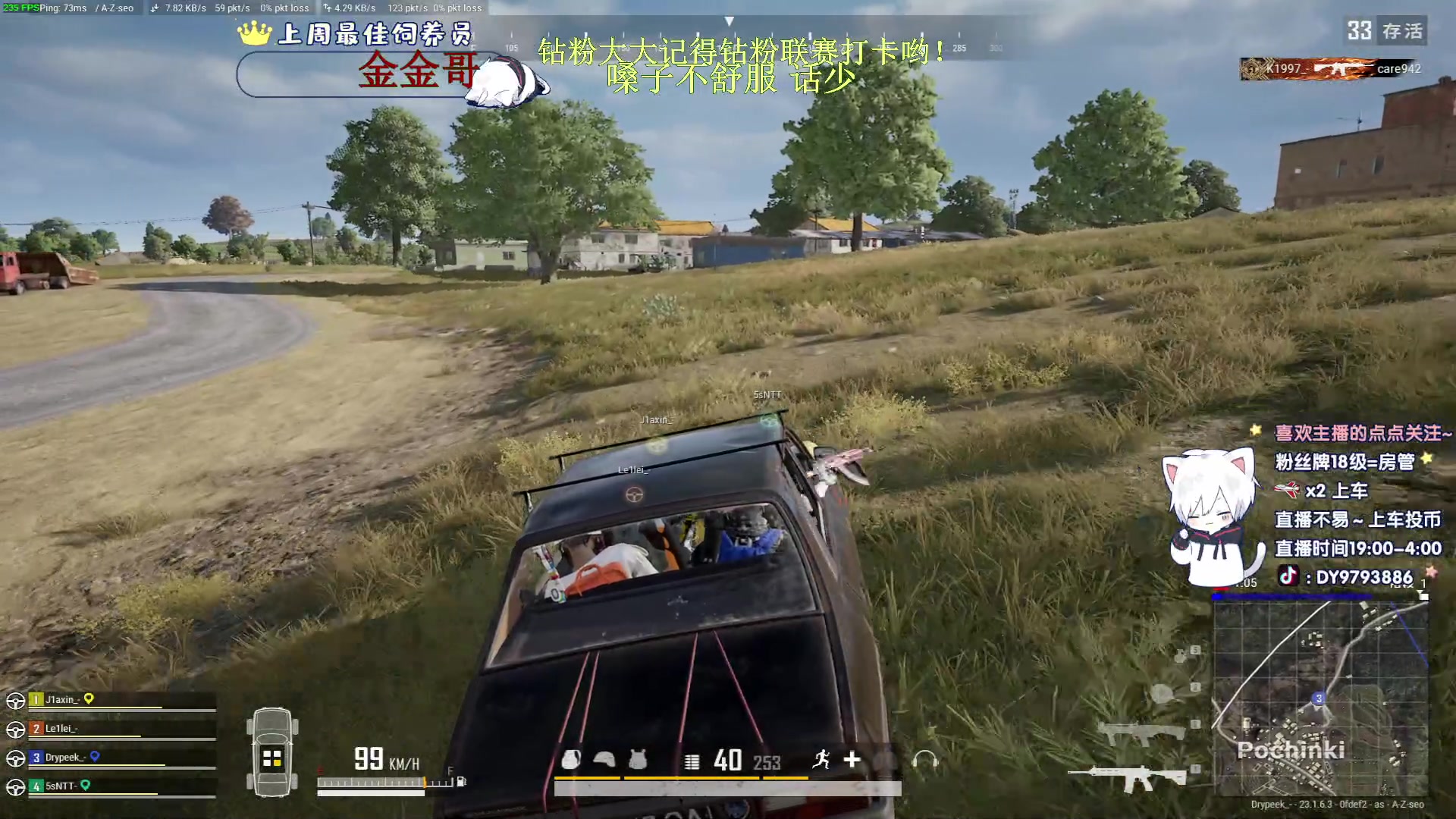 【2023-04-26 19点场】小徐813：千场7.0了解一下