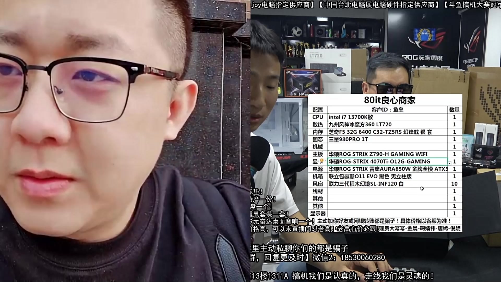 【2023-05-01 18点场】80it电脑网：郑州80it：5.1电脑活动开启