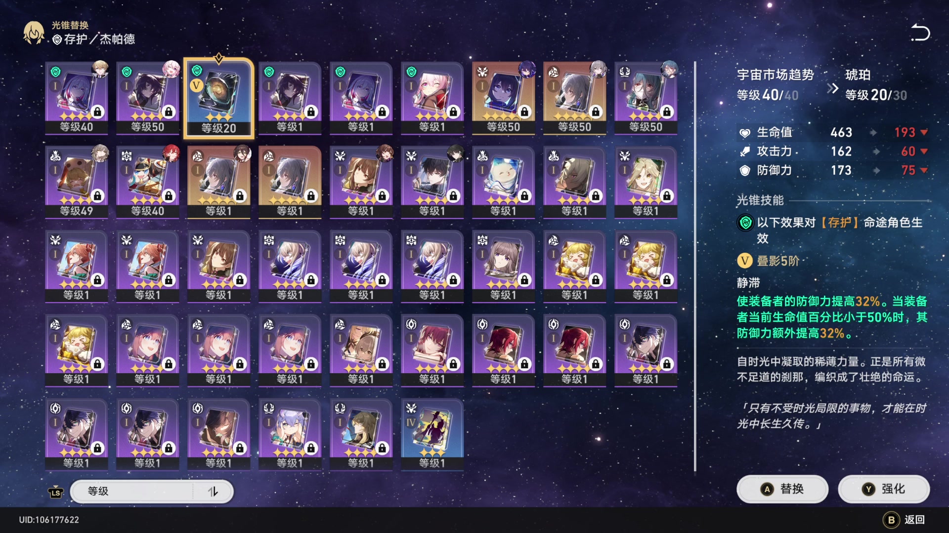 【2023-05-01 01点场】猫叔灬灬：【猫叔】7:30崩铁直播 然后月末总结~